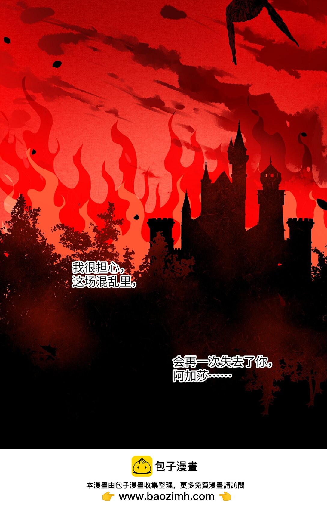 015 继续阿加莎的故事吧-第15话