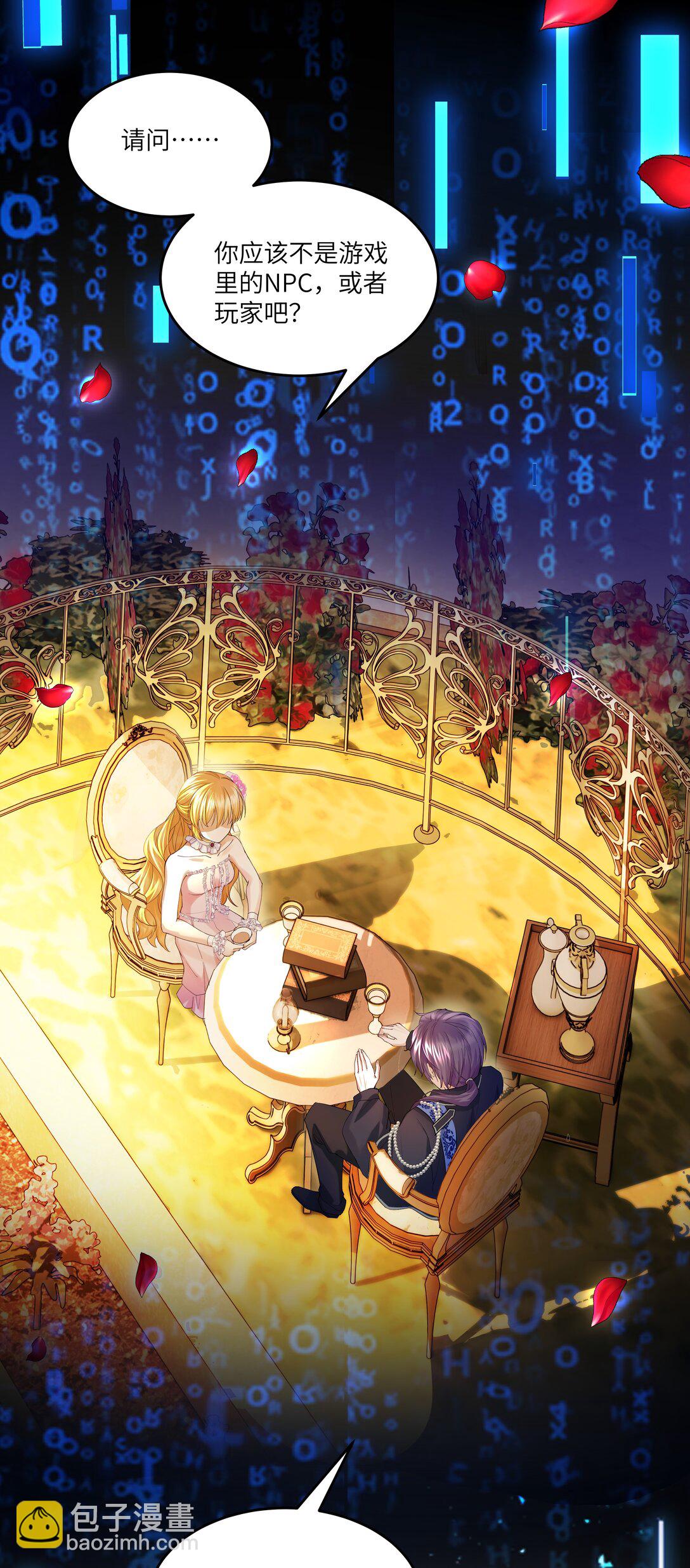 015 继续阿加莎的故事吧-第15话