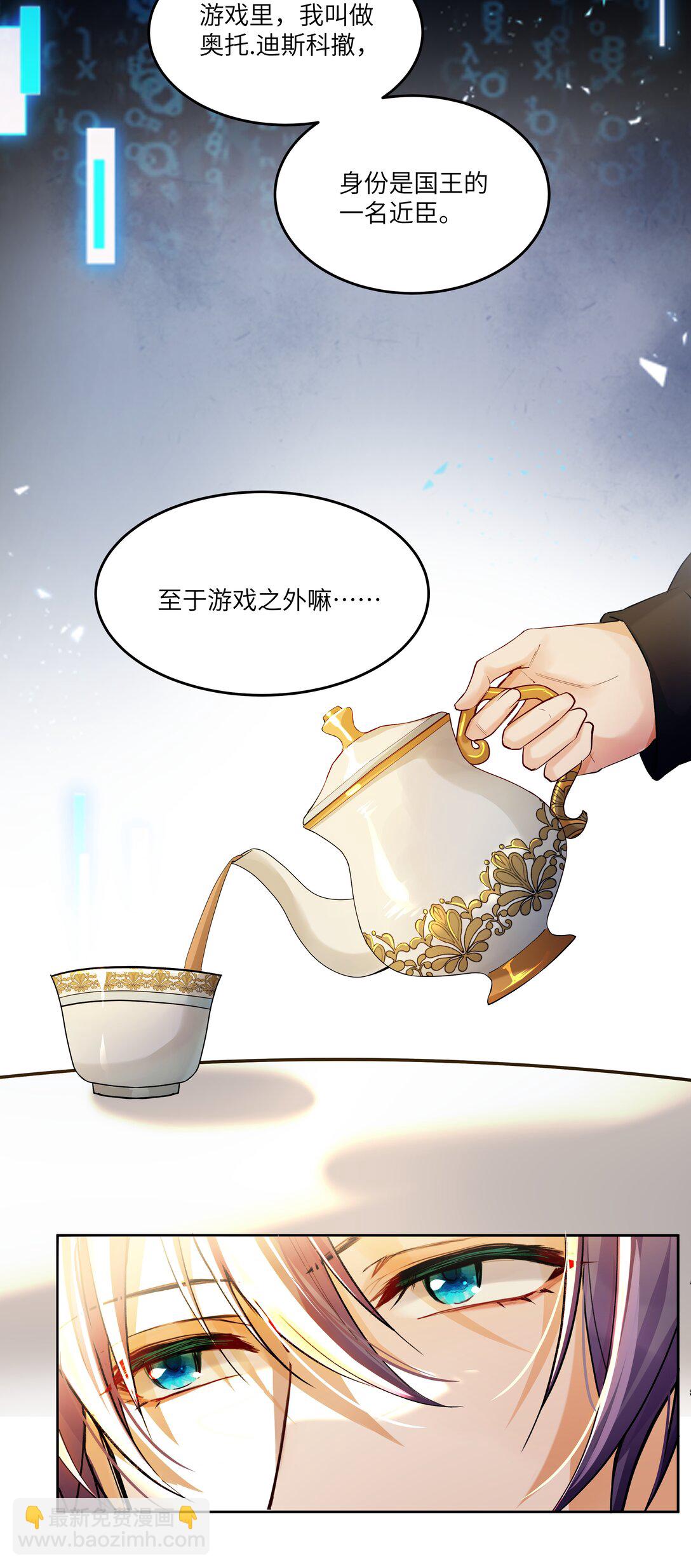 015 继续阿加莎的故事吧-第15话