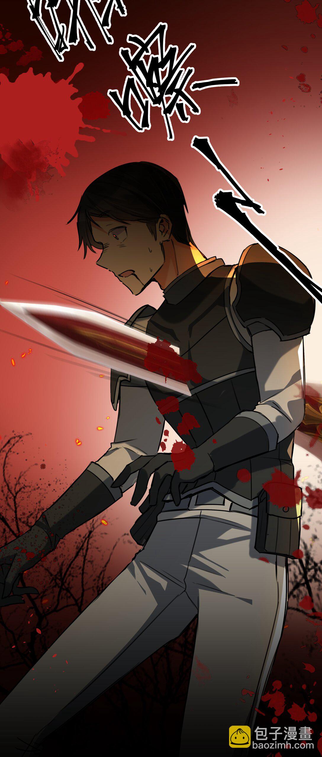 017 女王，需要骑士-第17话