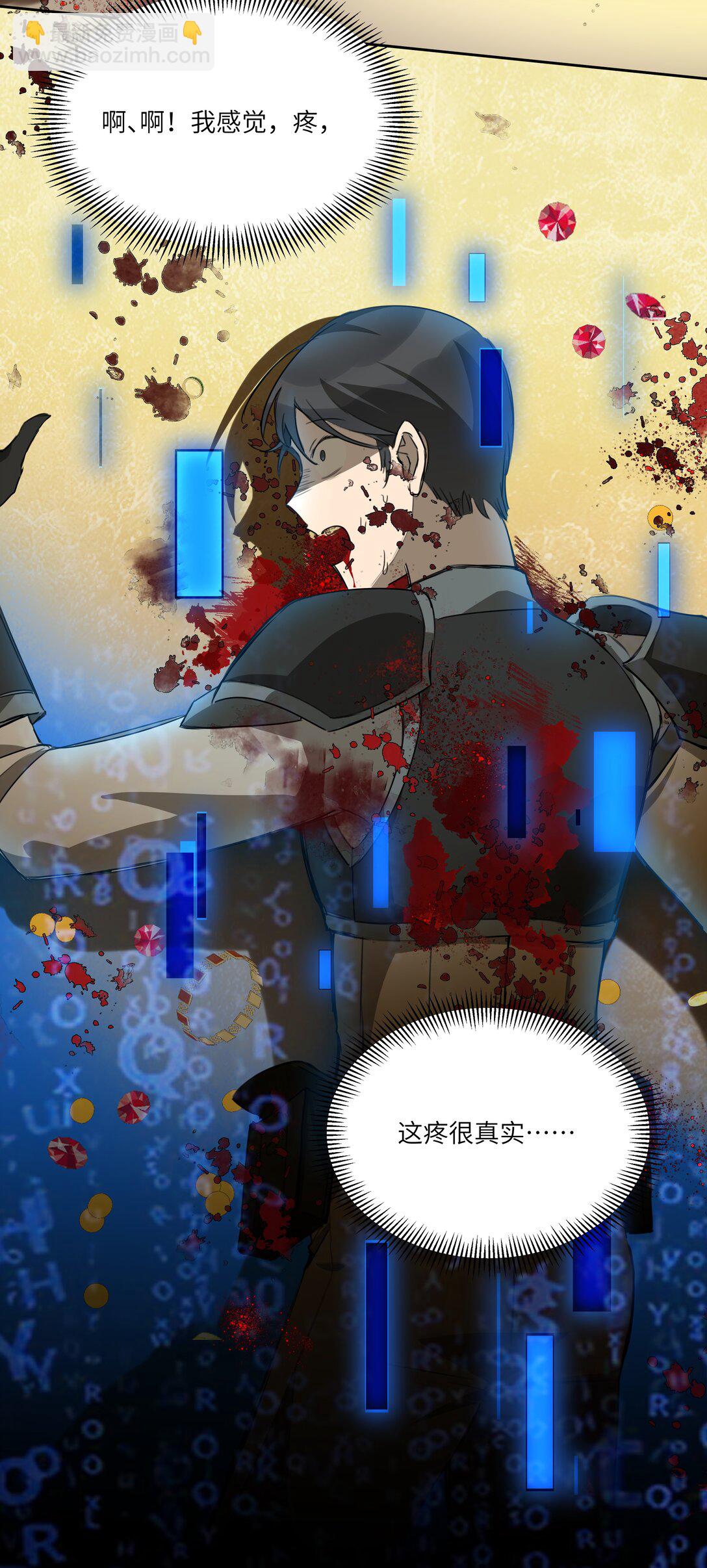 017 女王，需要骑士-第17话