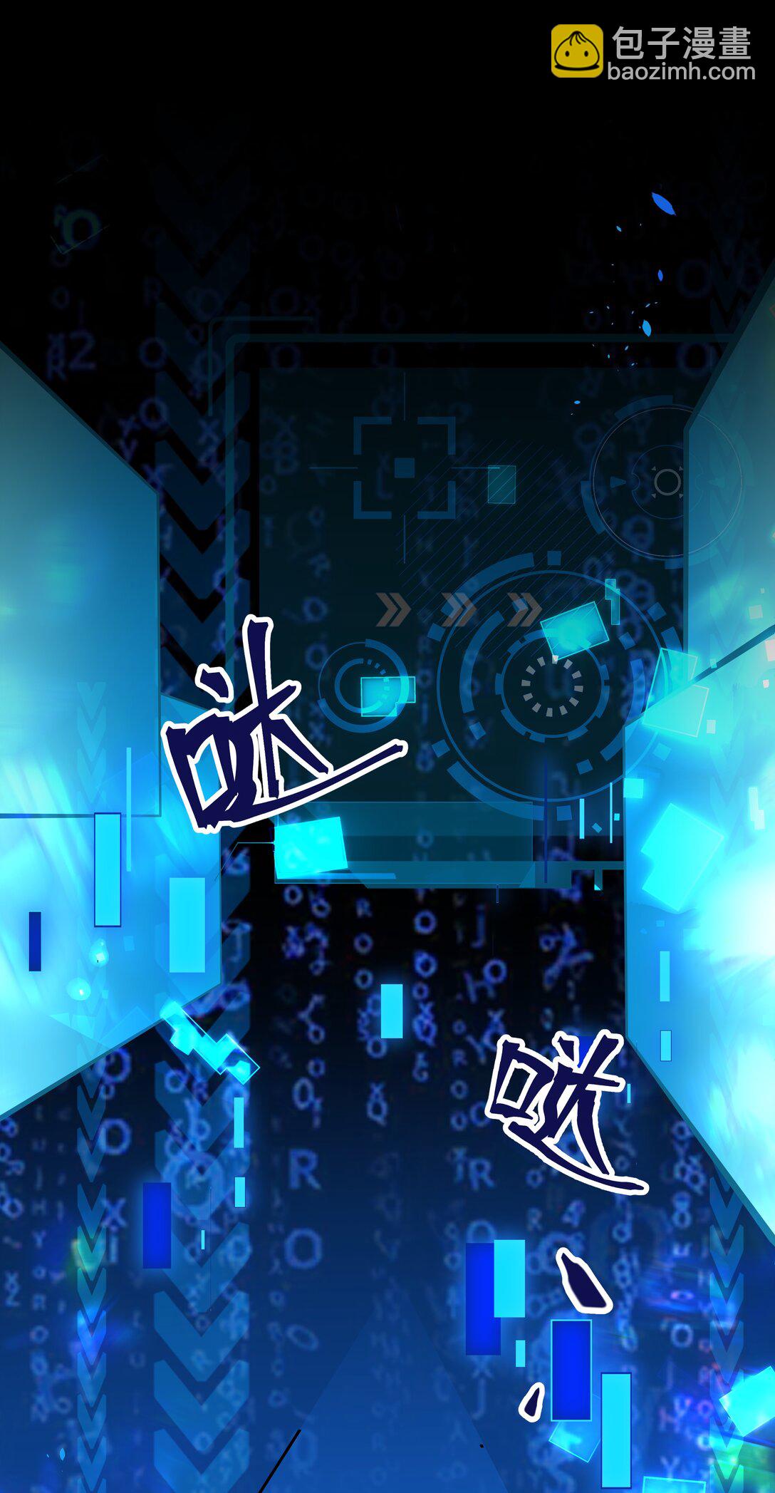 017 女王，需要骑士-第17话