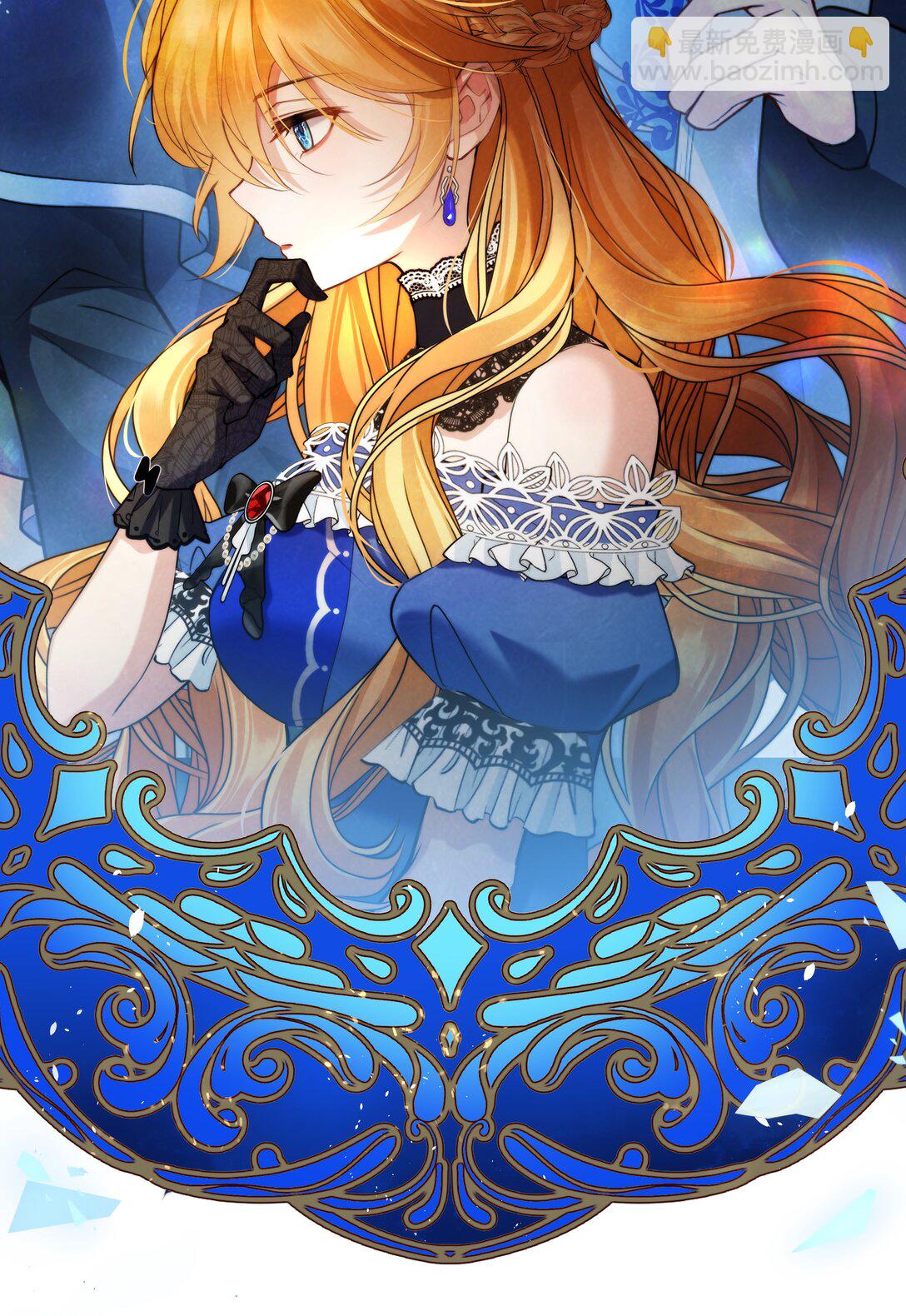 017 女王，需要骑士-第17话