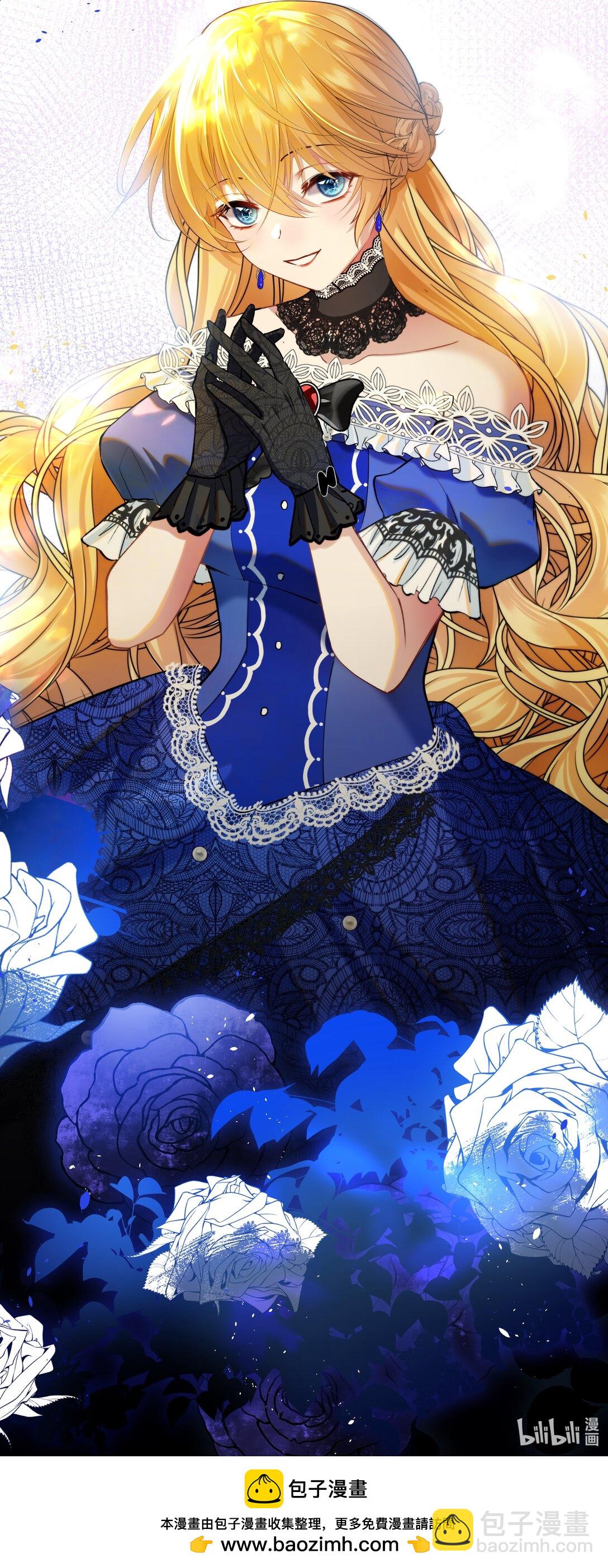 017 女王，需要骑士-第17话