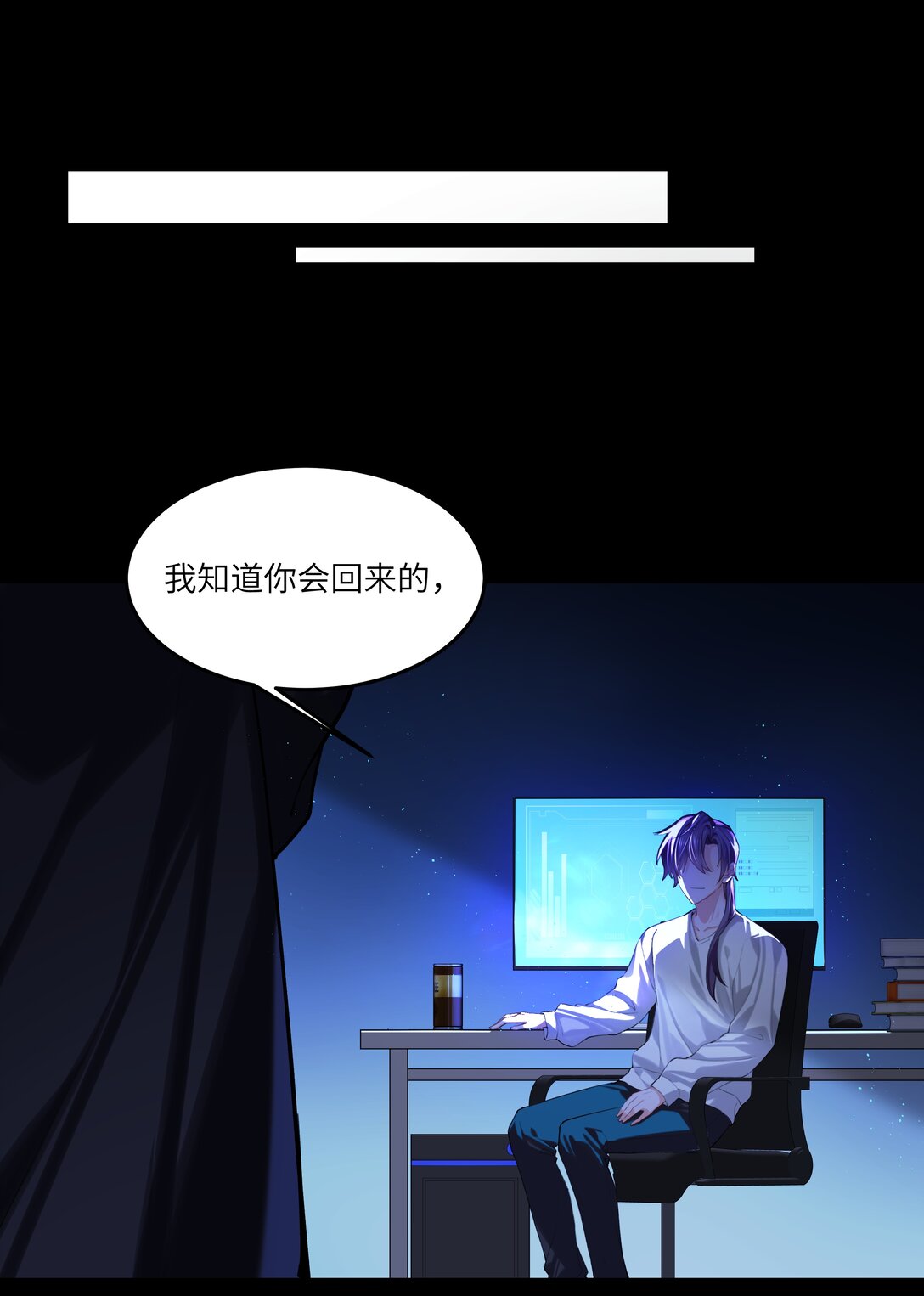 019 阿加莎，我想见到你-第19话