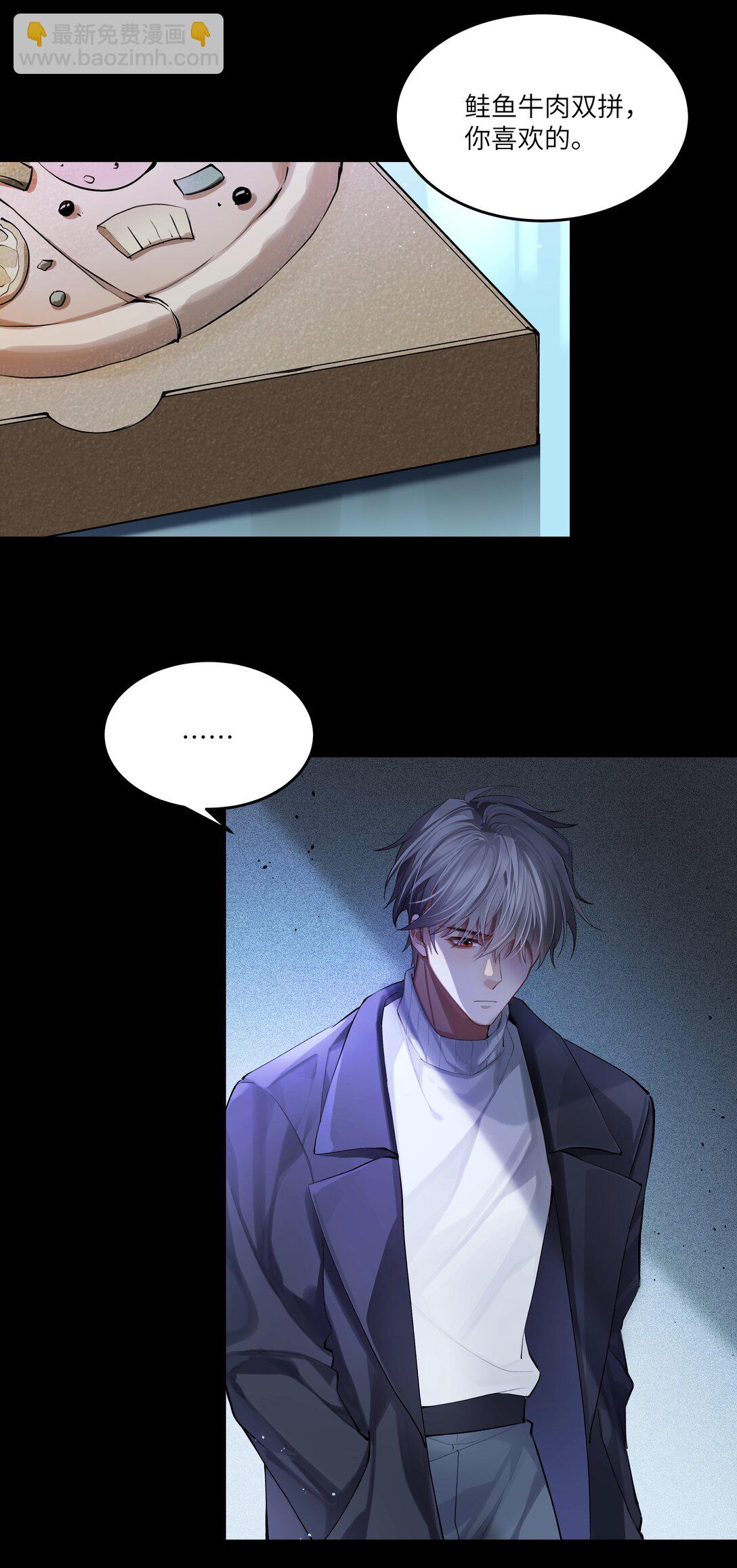 019 阿加莎，我想见到你-第19话