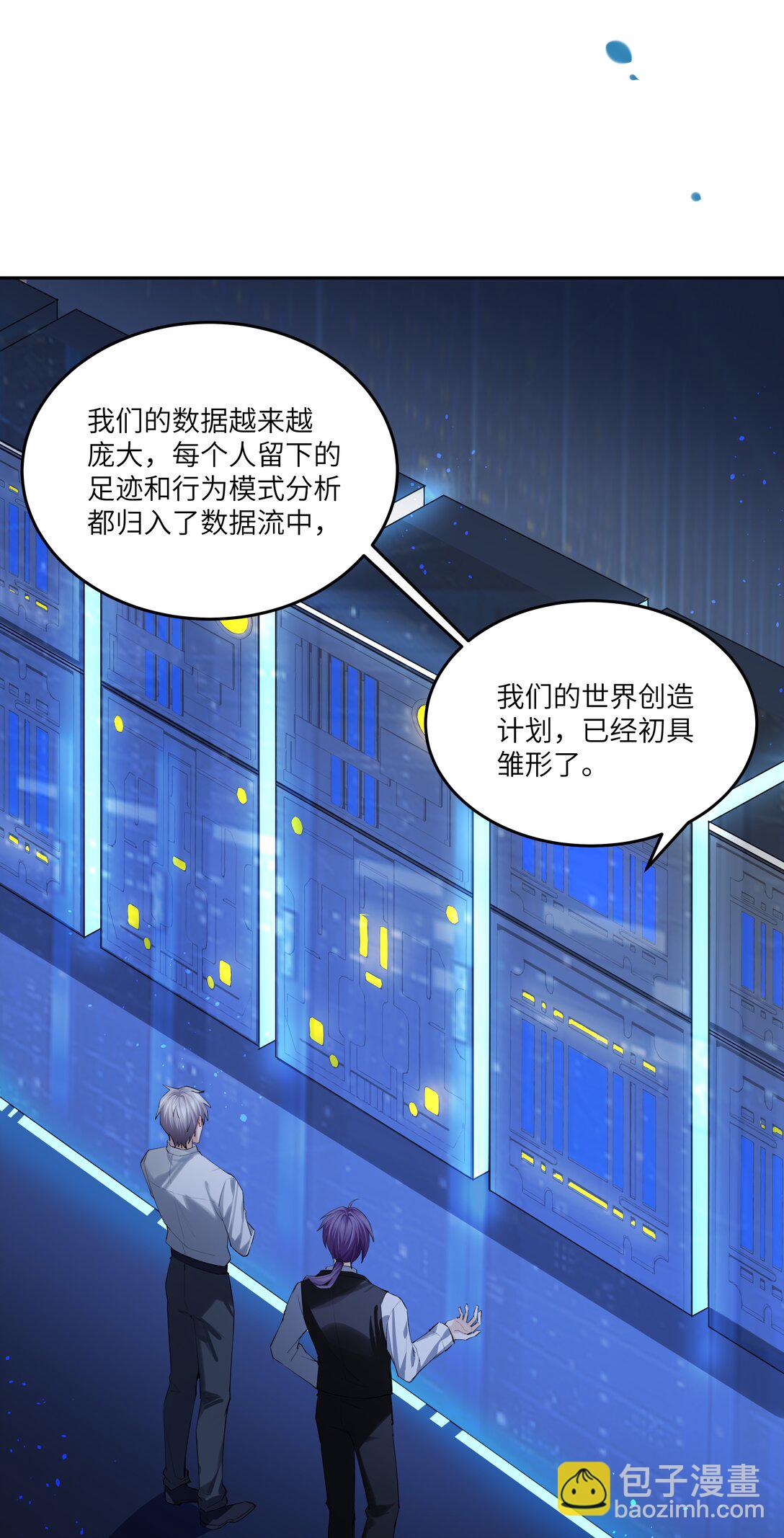 019 阿加莎，我想见到你-第19话