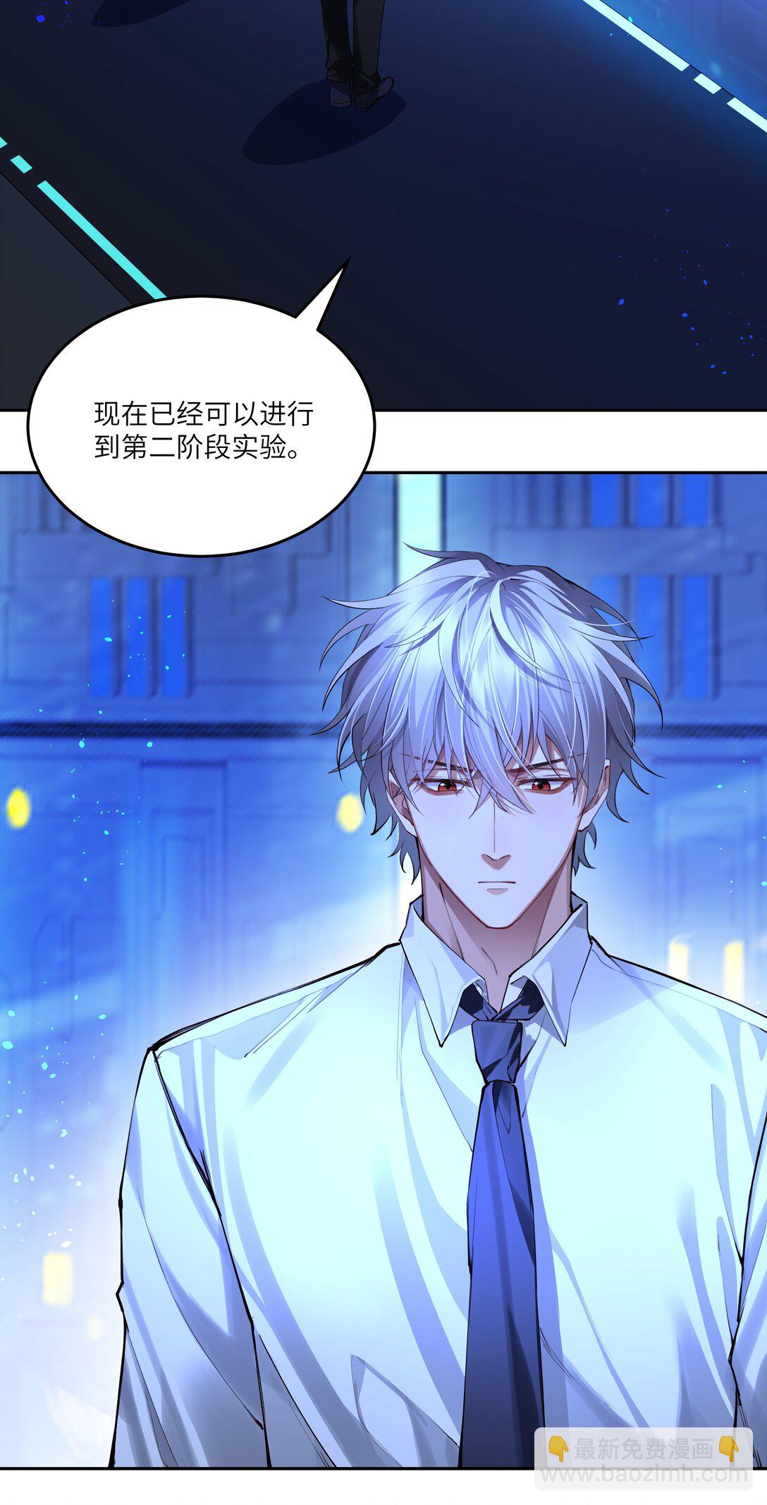 019 阿加莎，我想见到你-第19话