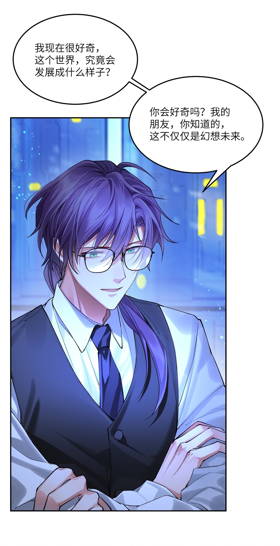 019 阿加莎，我想见到你-第19话