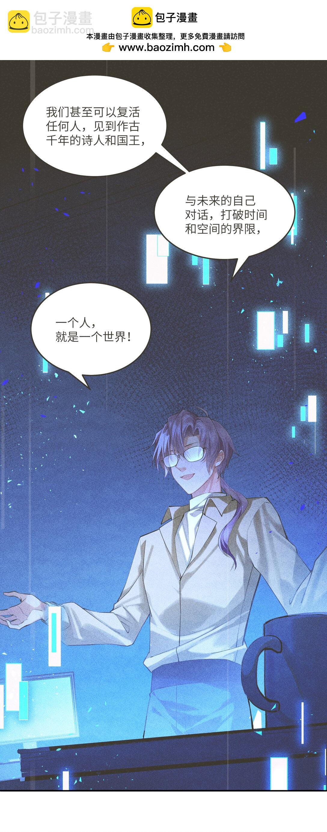 019 阿加莎，我想见到你-第19话