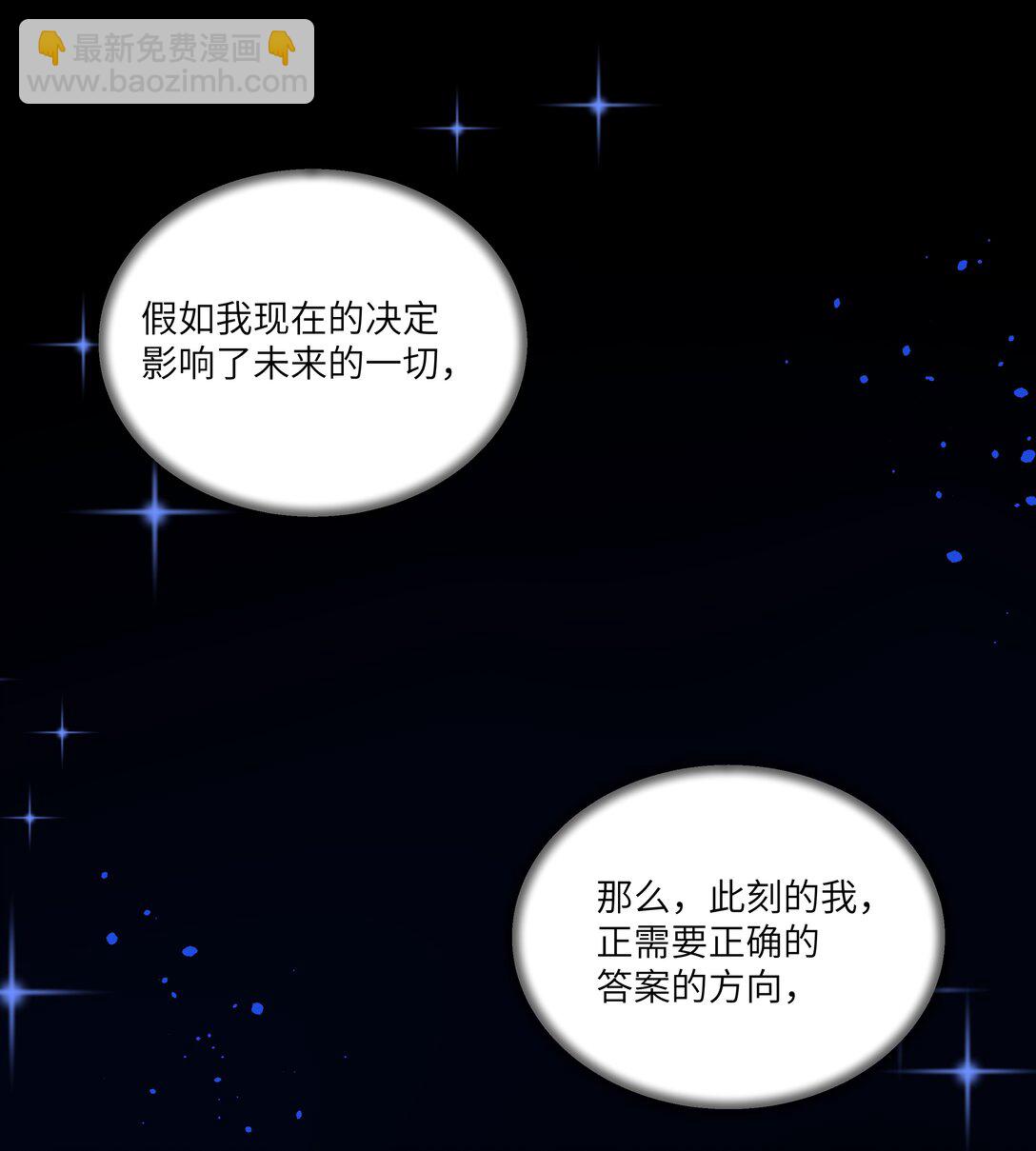 019 阿加莎，我想见到你-第19话