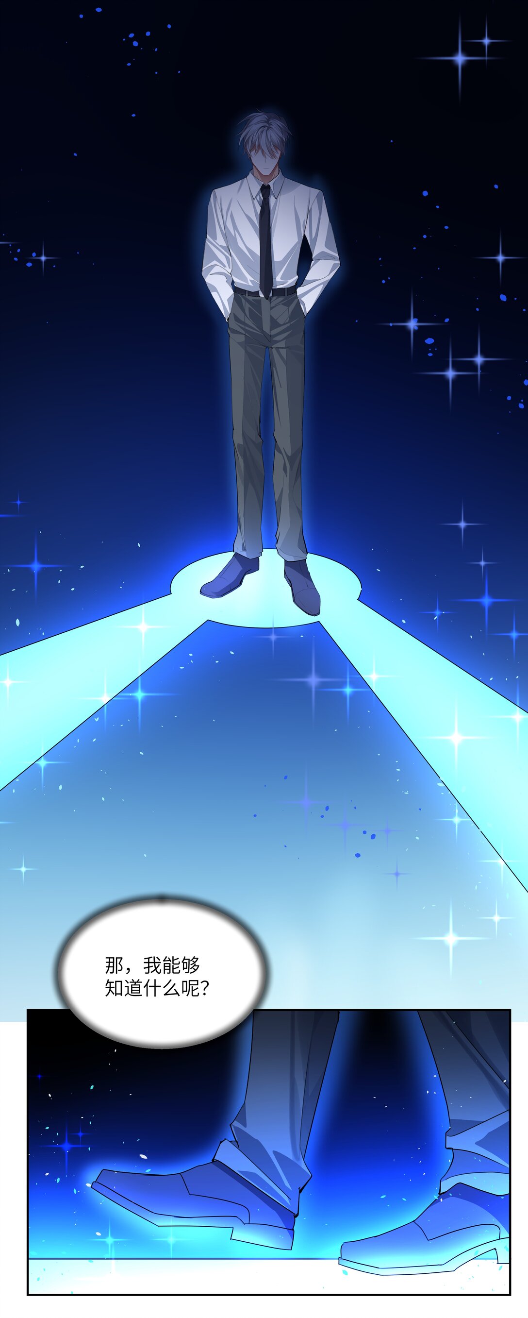 019 阿加莎，我想见到你-第19话