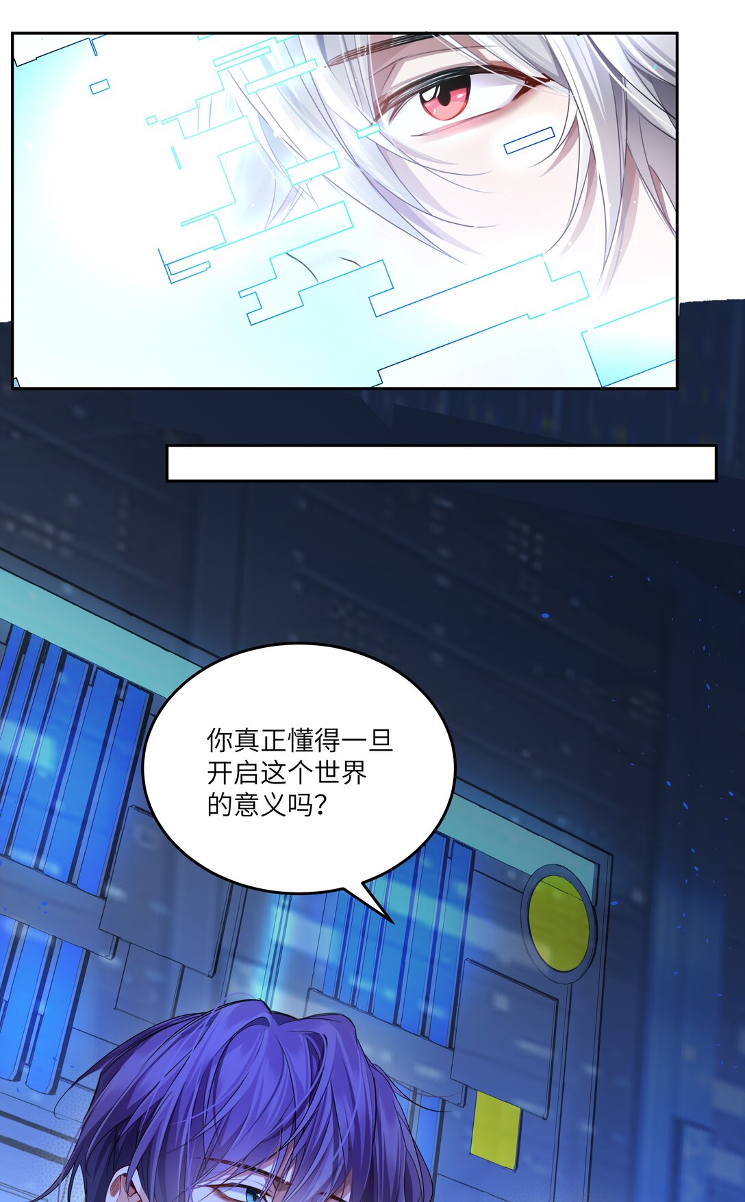 019 阿加莎，我想见到你-第19话