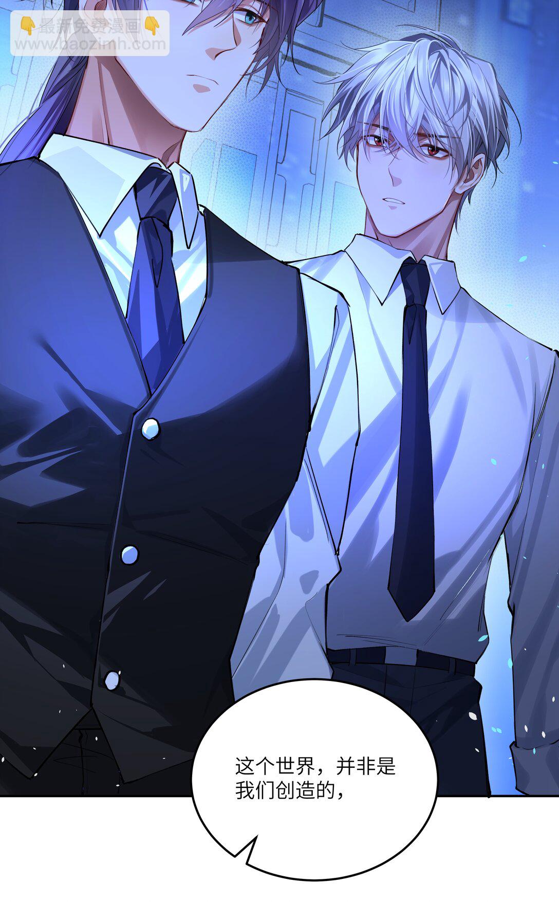 019 阿加莎，我想见到你-第19话