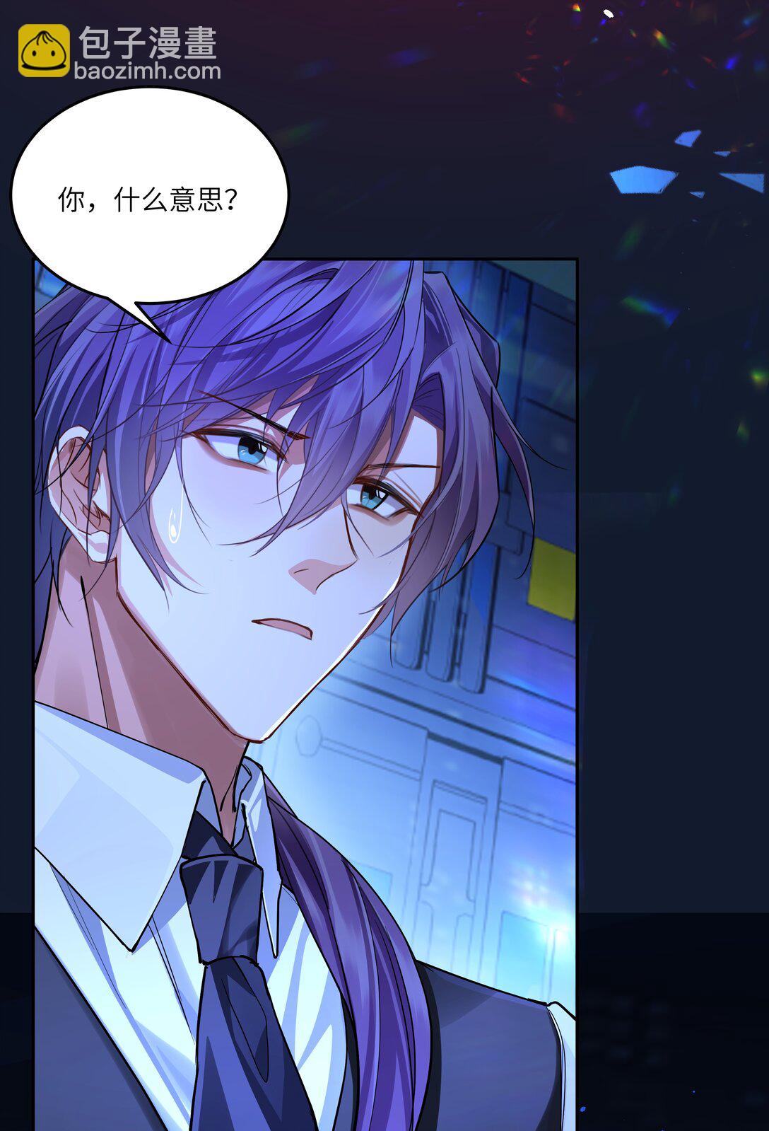 019 阿加莎，我想见到你-第19话