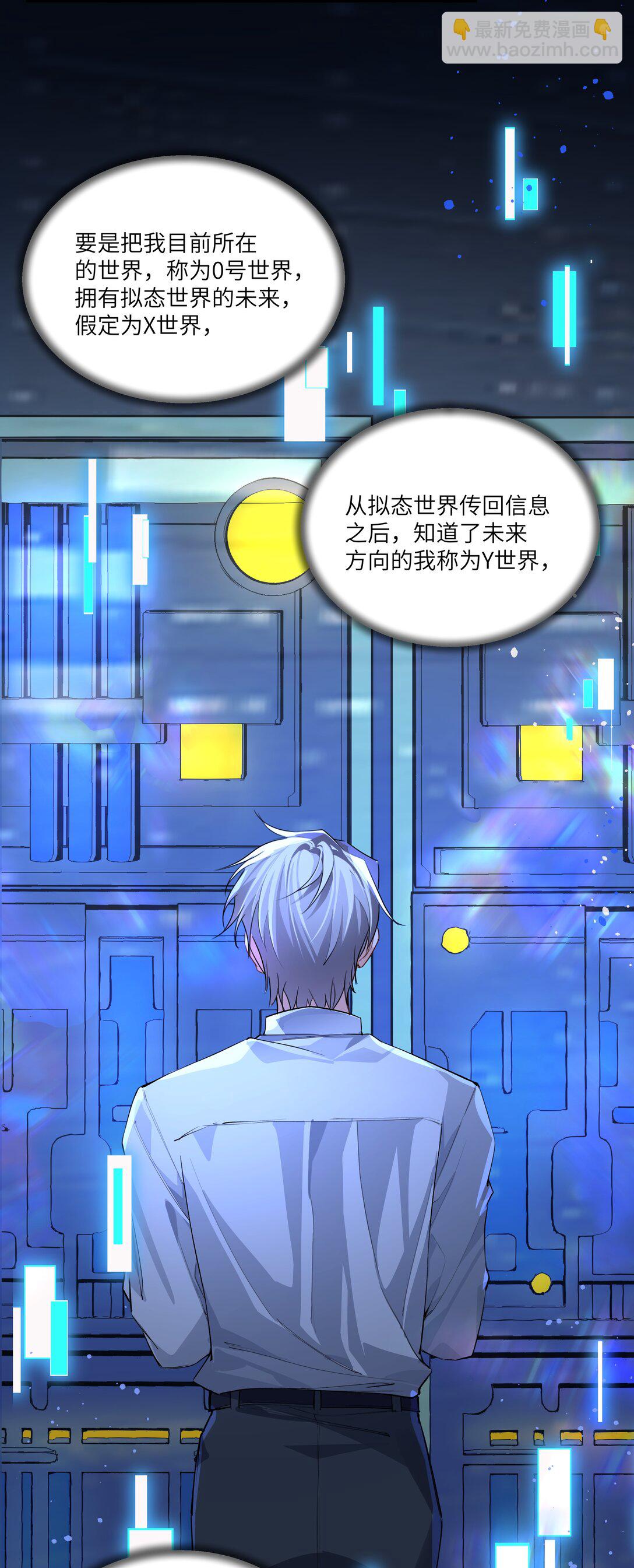 019 阿加莎，我想见到你-第19话