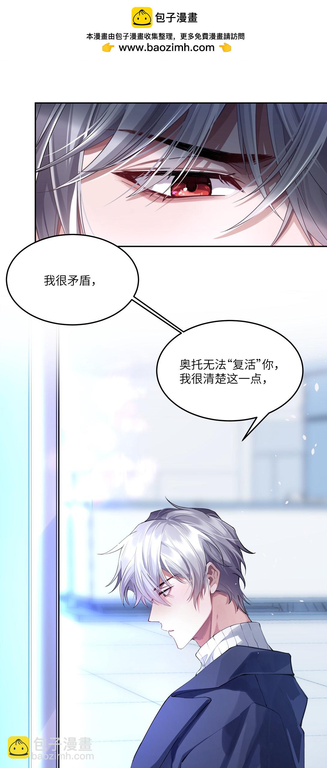 019 阿加莎，我想见到你-第19话