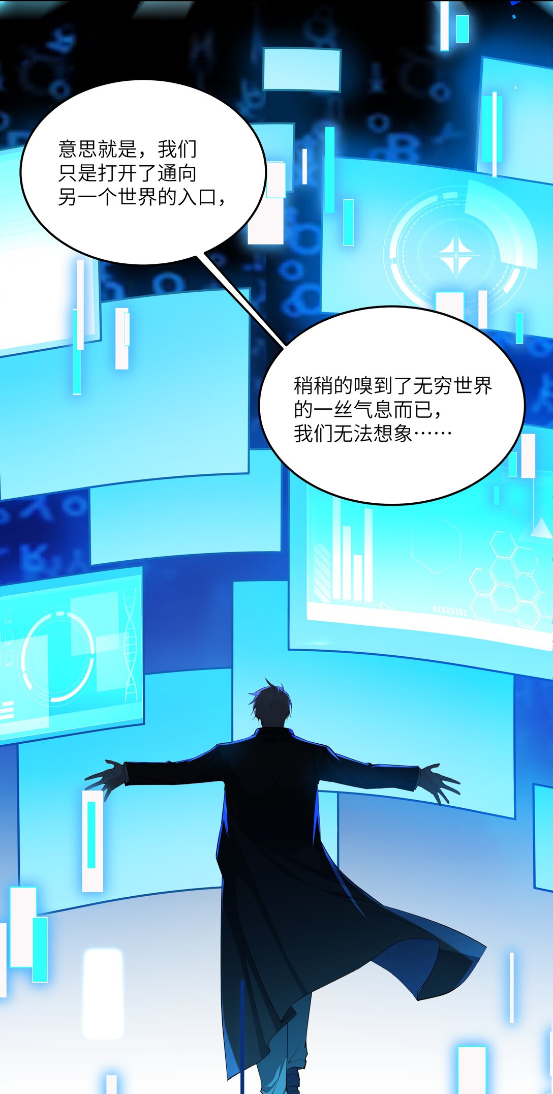 019 阿加莎，我想见到你-第19话