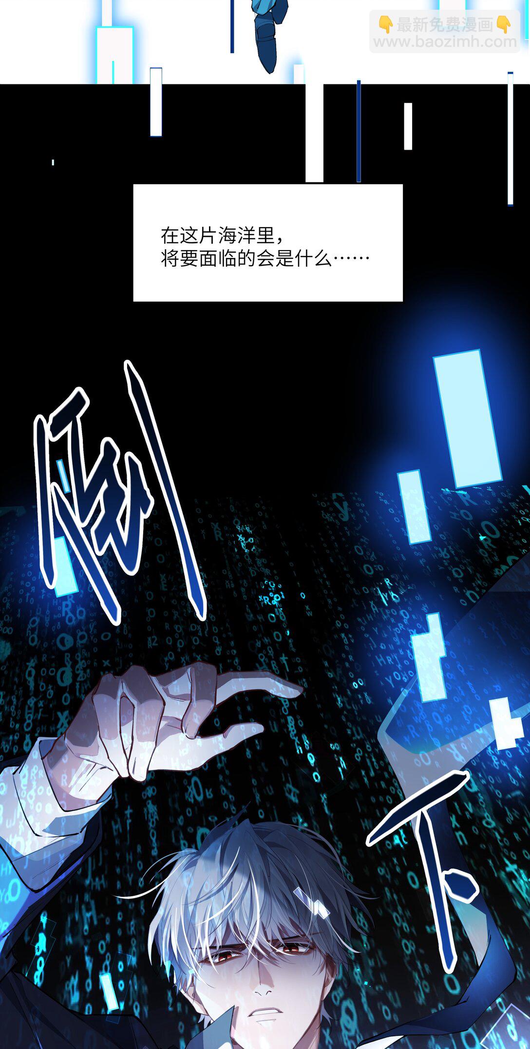 019 阿加莎，我想见到你-第19话