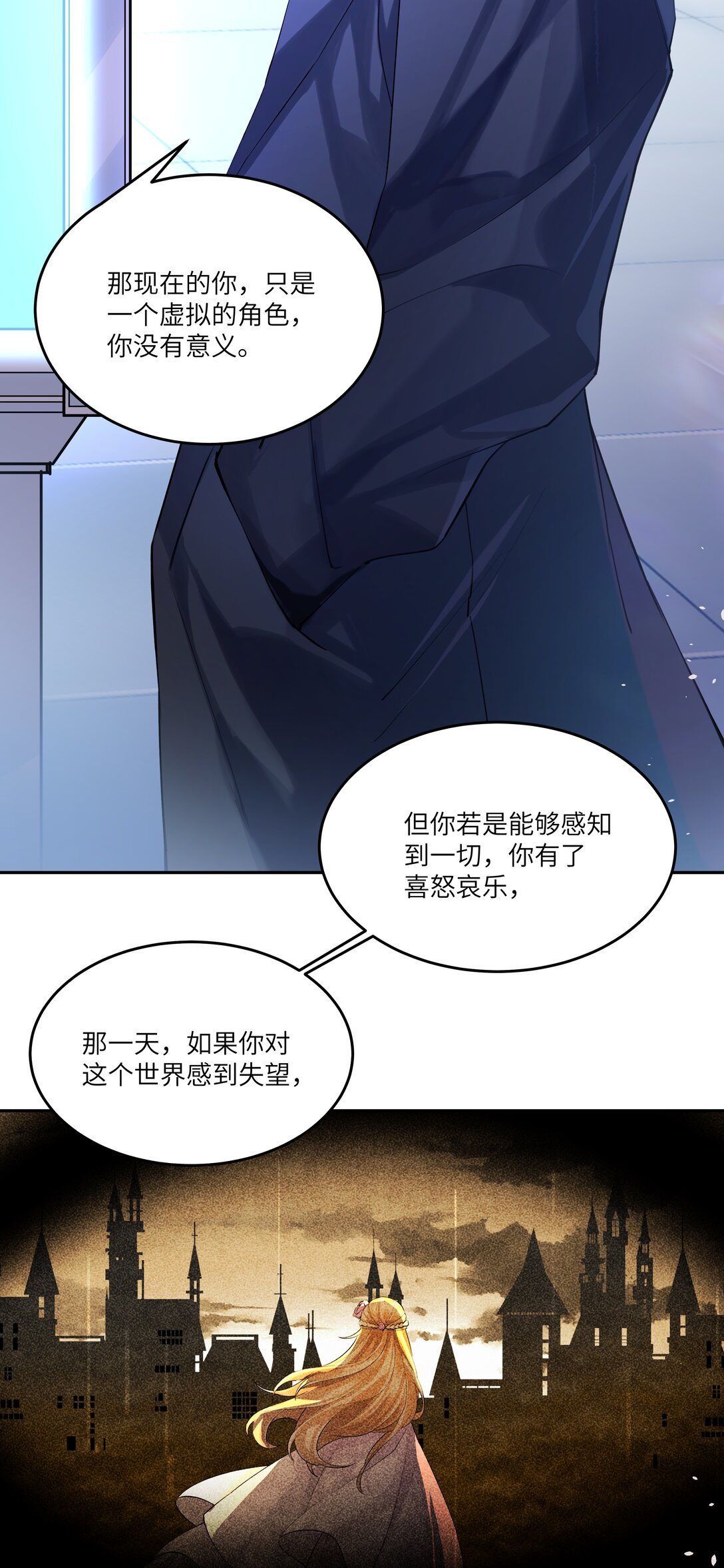 019 阿加莎，我想见到你-第19话