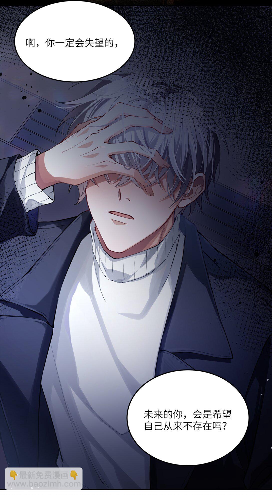 019 阿加莎，我想见到你-第19话