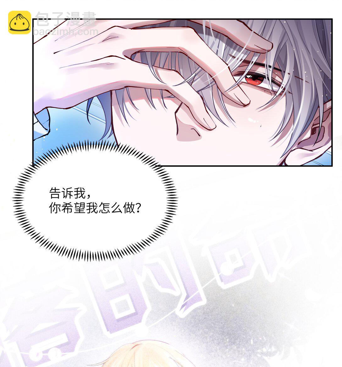 019 阿加莎，我想见到你-第19话