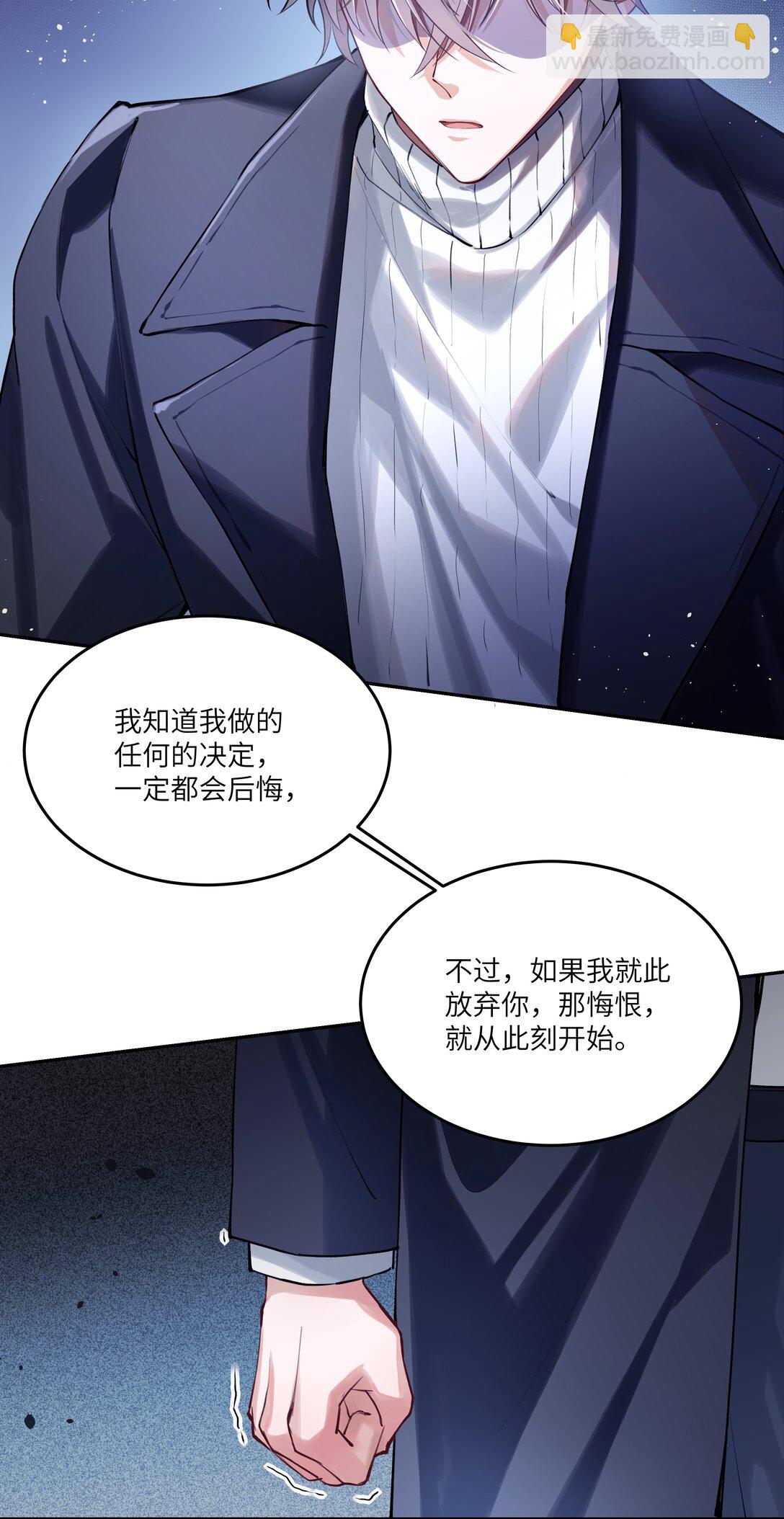 019 阿加莎，我想见到你-第19话