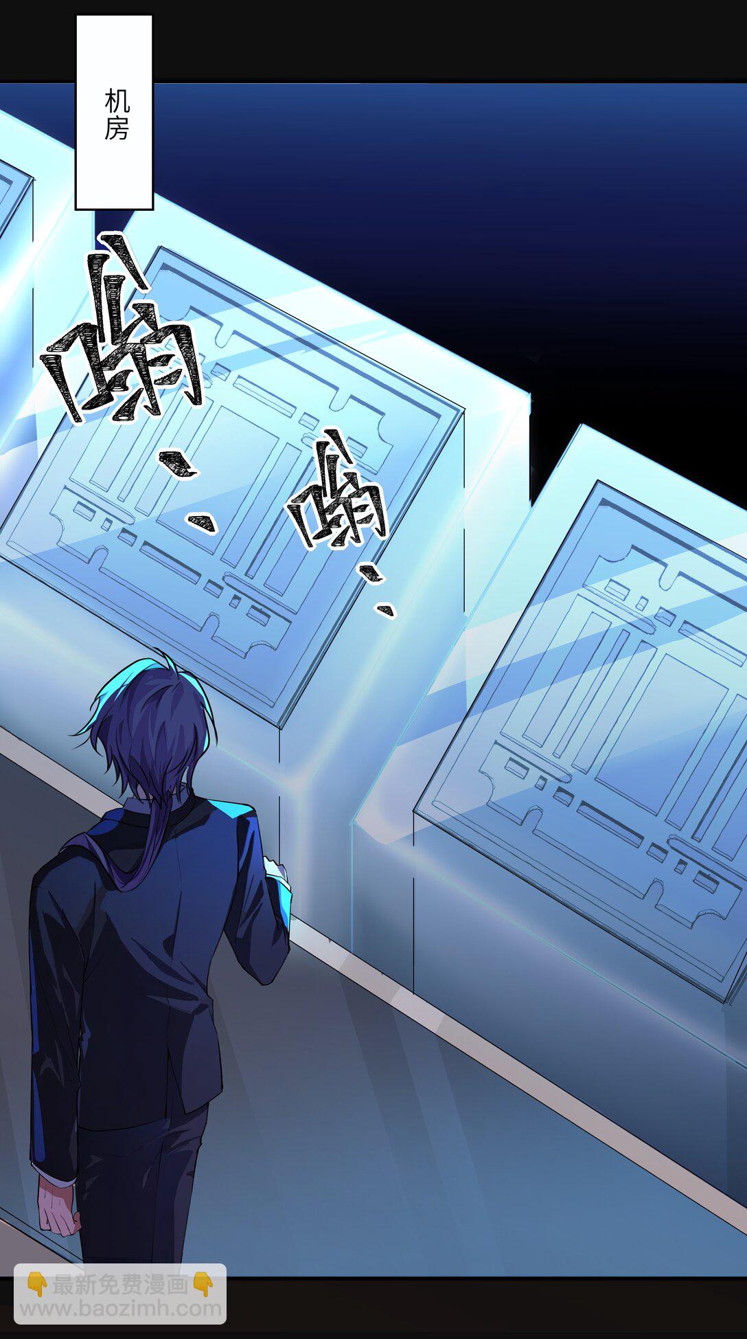 NPC命運覺醒曲 - 023 構建天堂 - 3