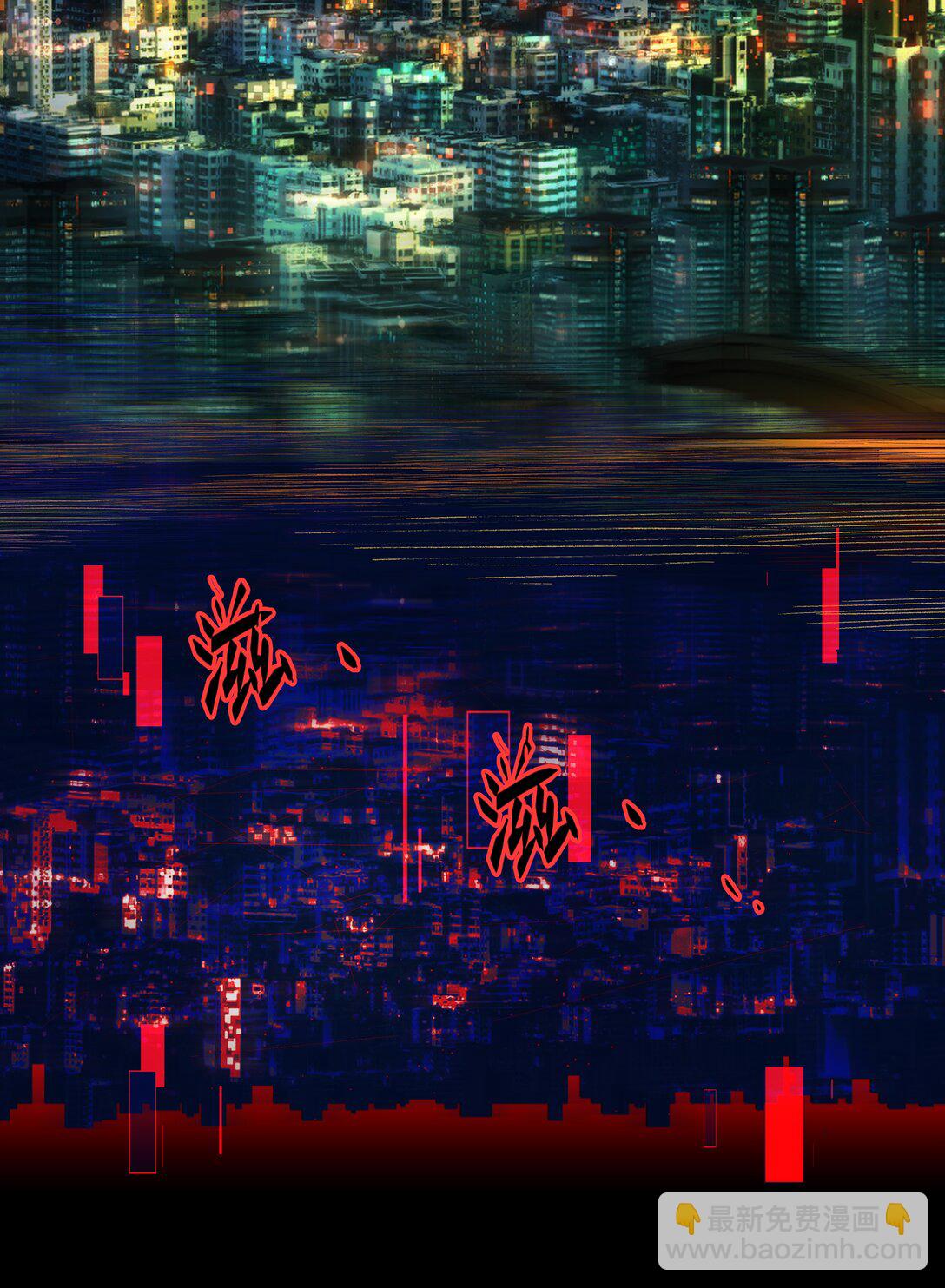 NPC命運覺醒曲 - 023 構建天堂 - 5