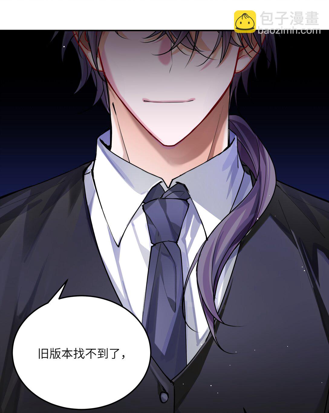 NPC命運覺醒曲 - 023 構建天堂 - 3