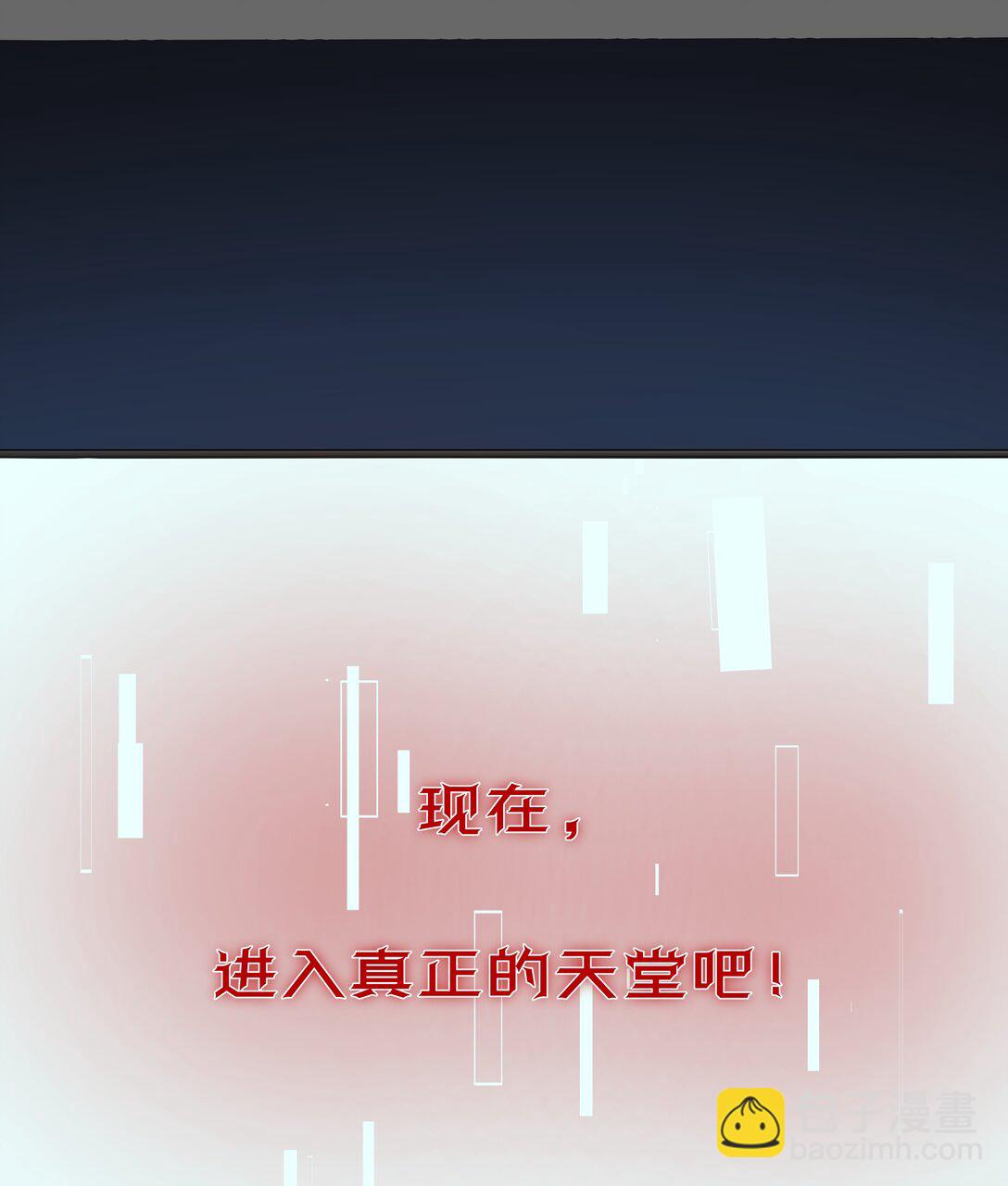 NPC命運覺醒曲 - 023 構建天堂 - 5
