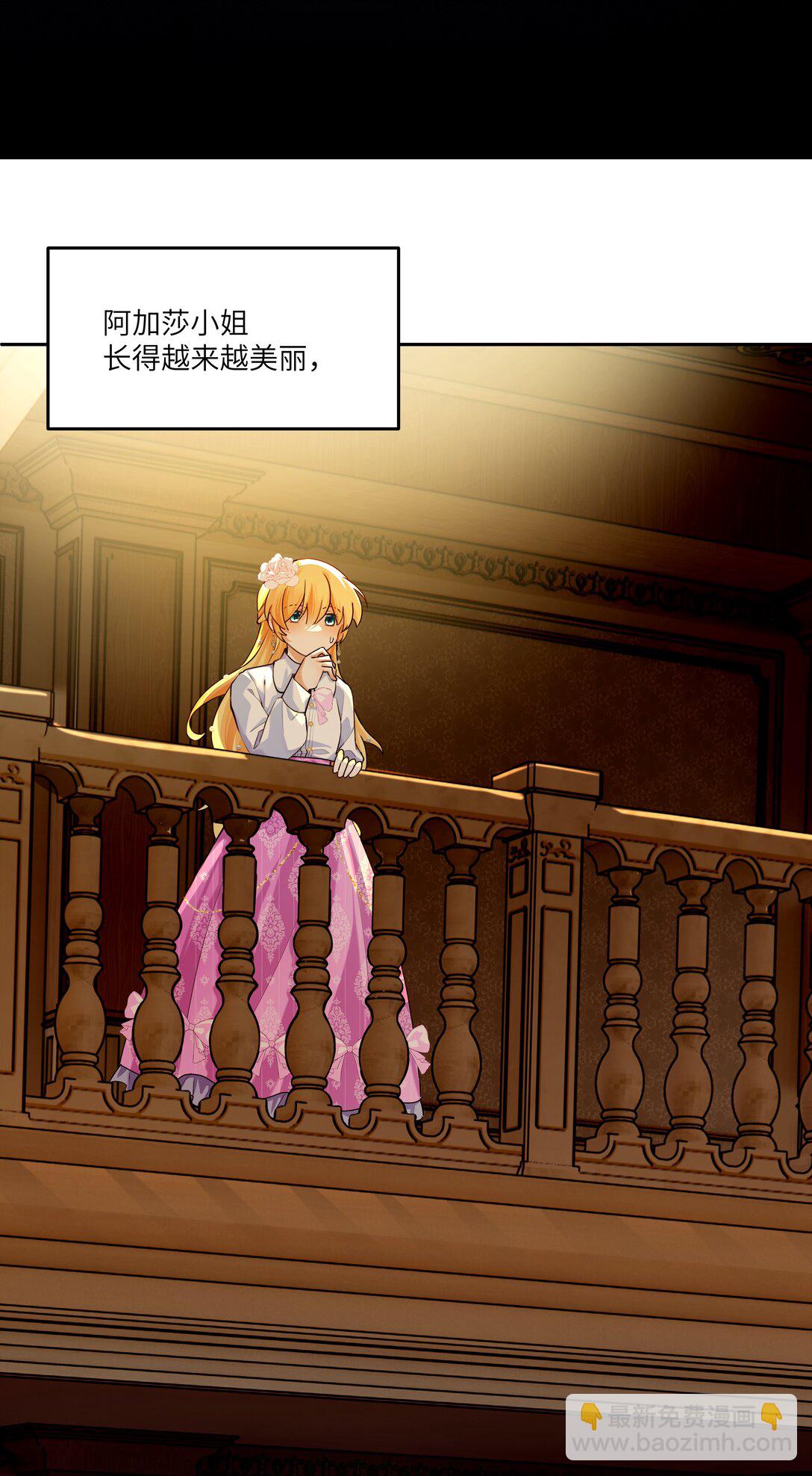 029 我，并不了解我自己-第29话