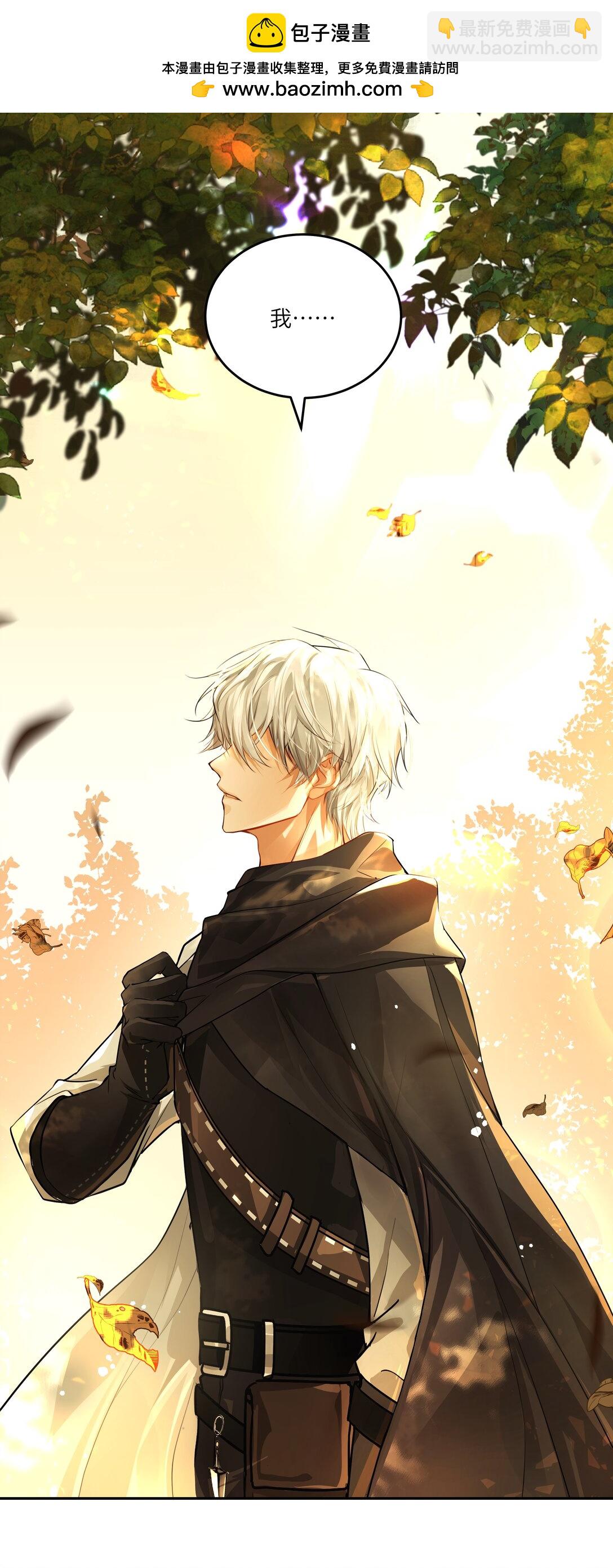 029 我，并不了解我自己-第29话