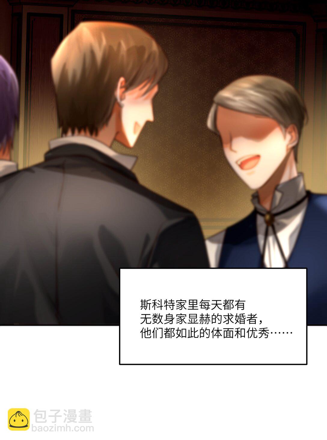 029 我，并不了解我自己-第29话