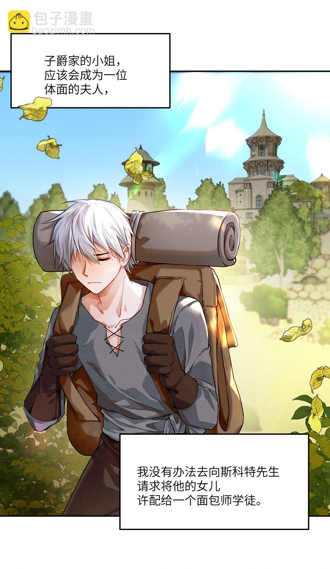 029 我，并不了解我自己-第29话