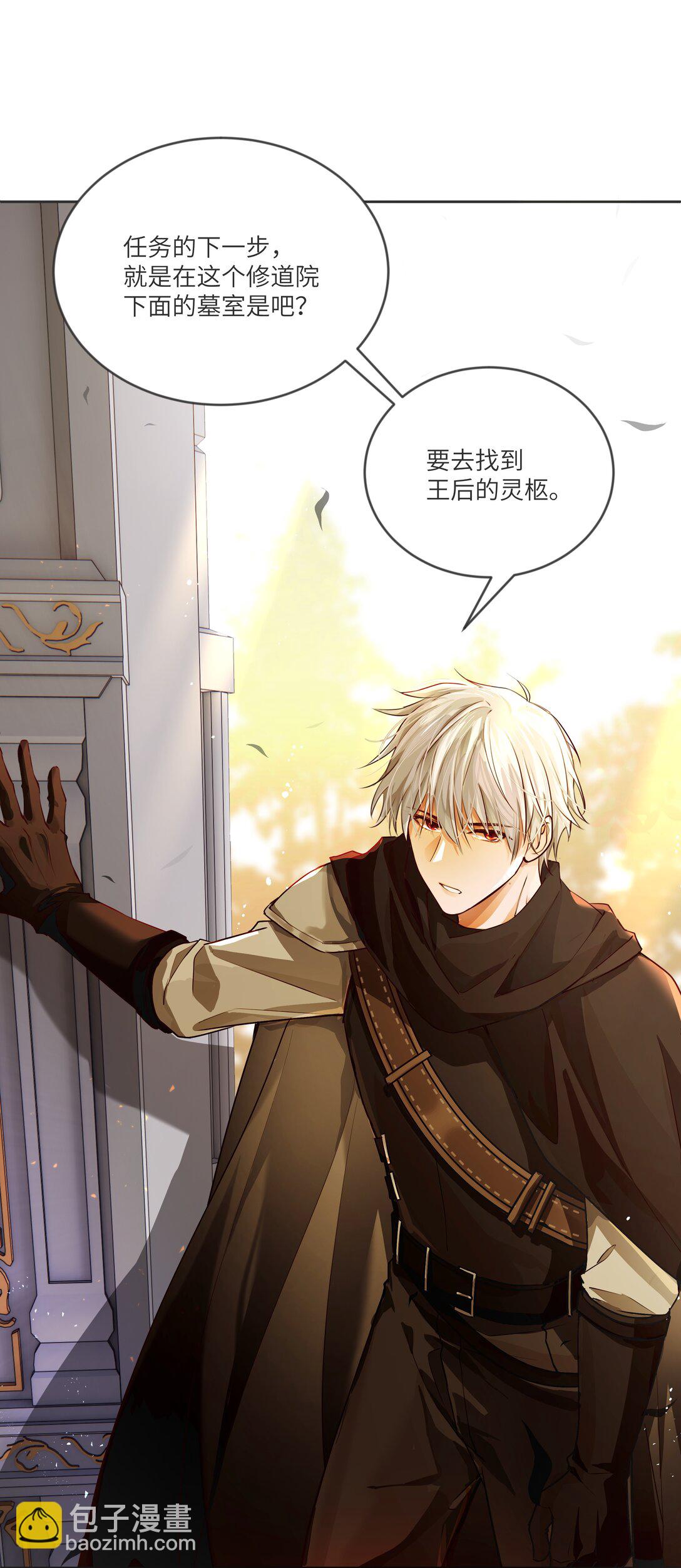 029 我，并不了解我自己-第29话