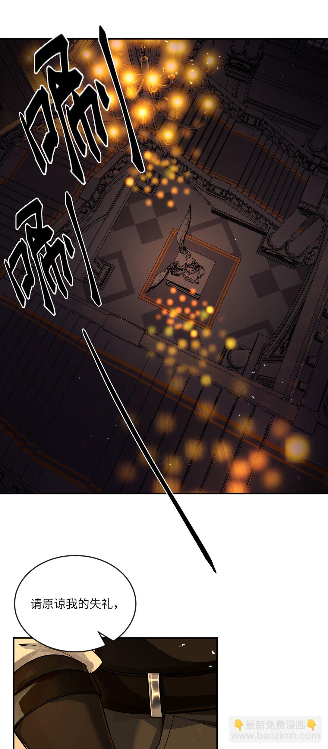 029 我，并不了解我自己-第29话