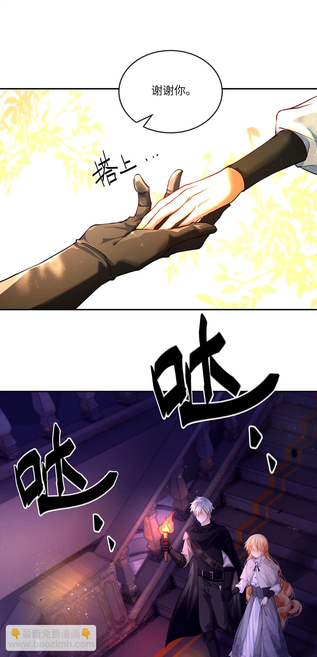 029 我，并不了解我自己-第29话