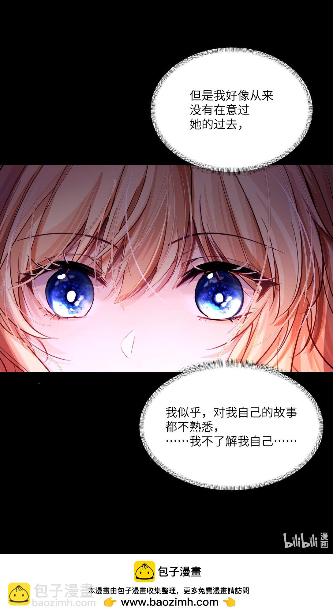 029 我，并不了解我自己-第29话