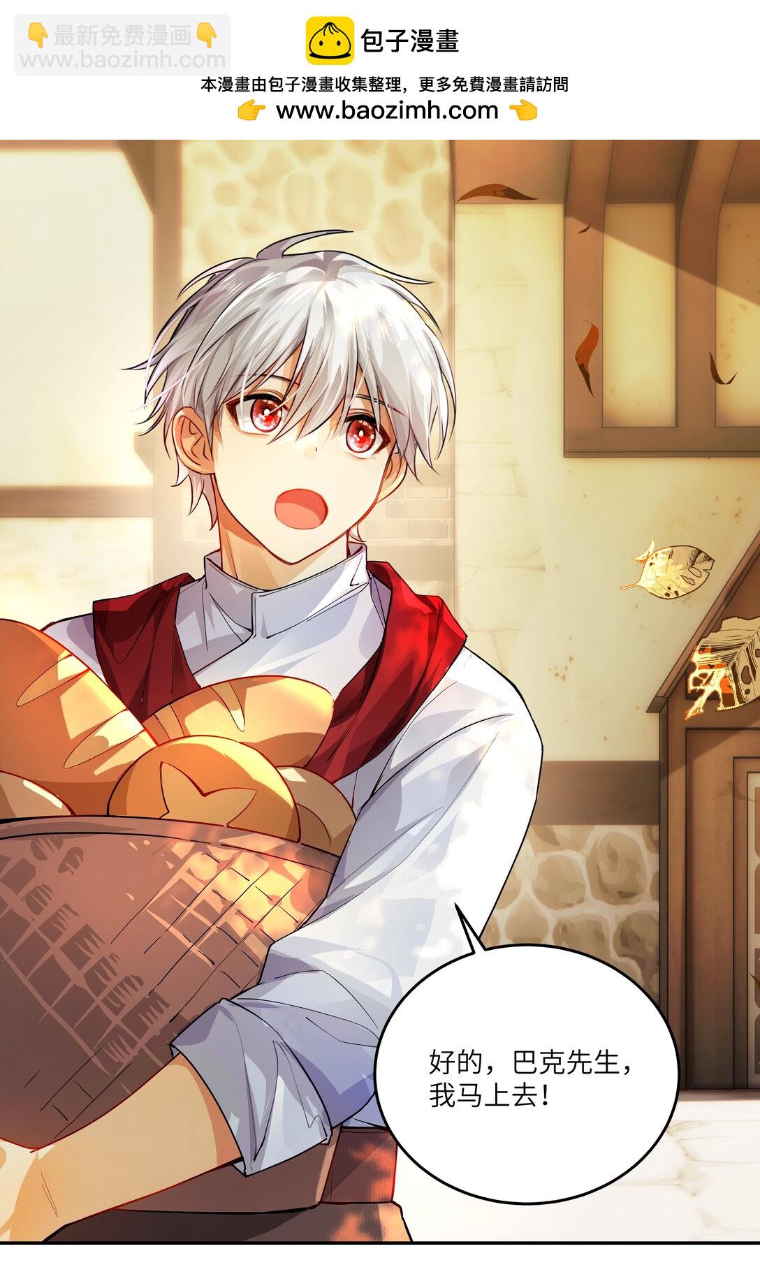 029 我，并不了解我自己-第29话