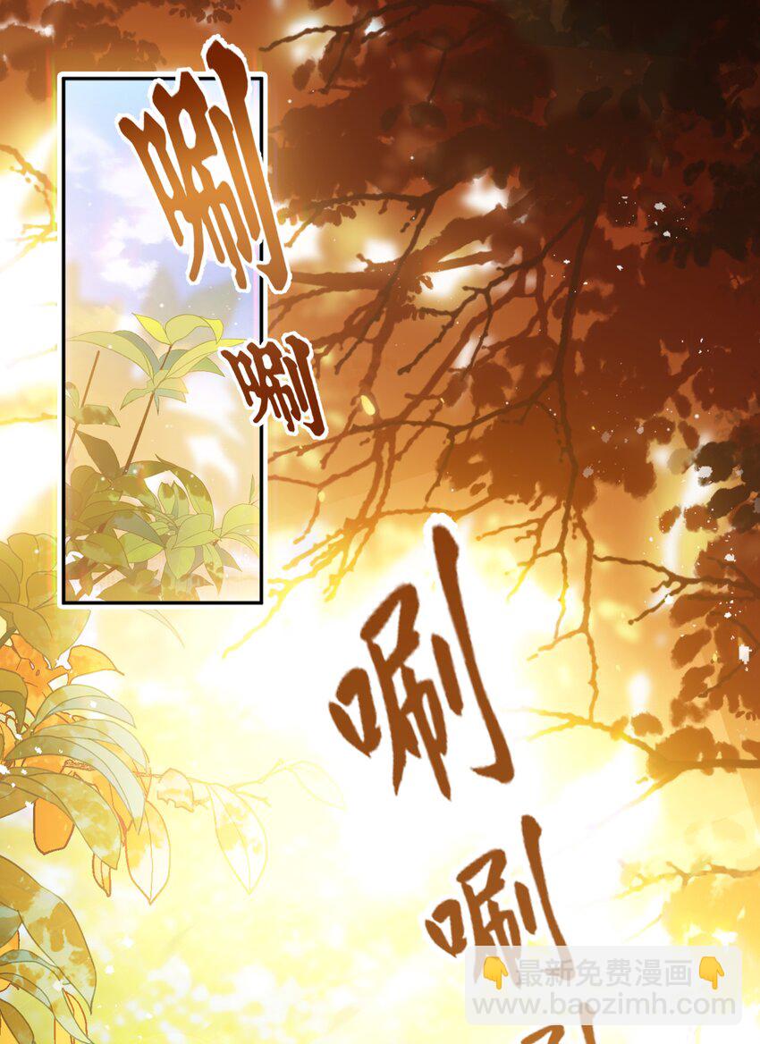 NPC命運覺醒曲 - 003 奇怪的英雄救美的騎士 - 7