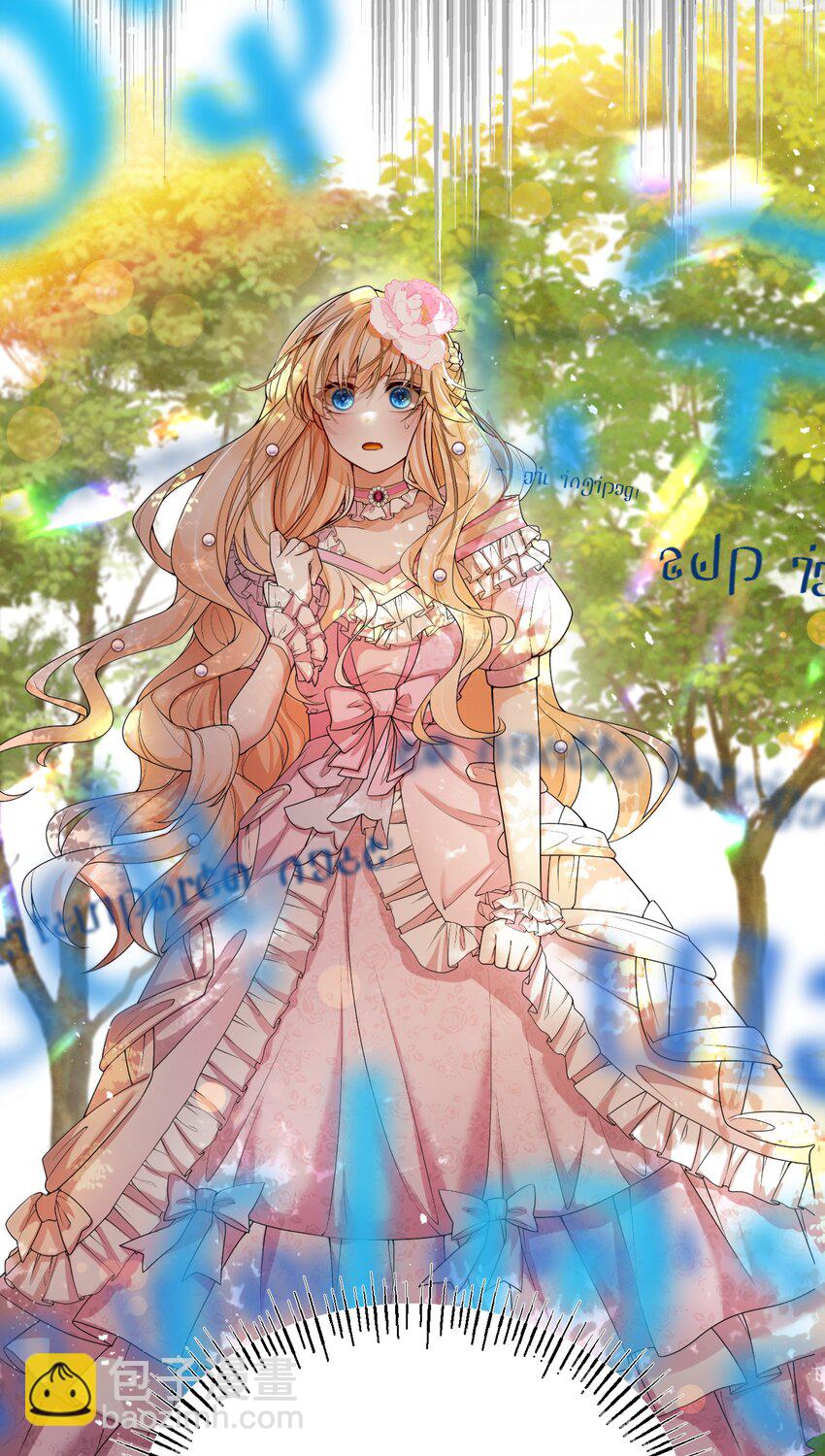 NPC命運覺醒曲 - 003 奇怪的英雄救美的騎士 - 3