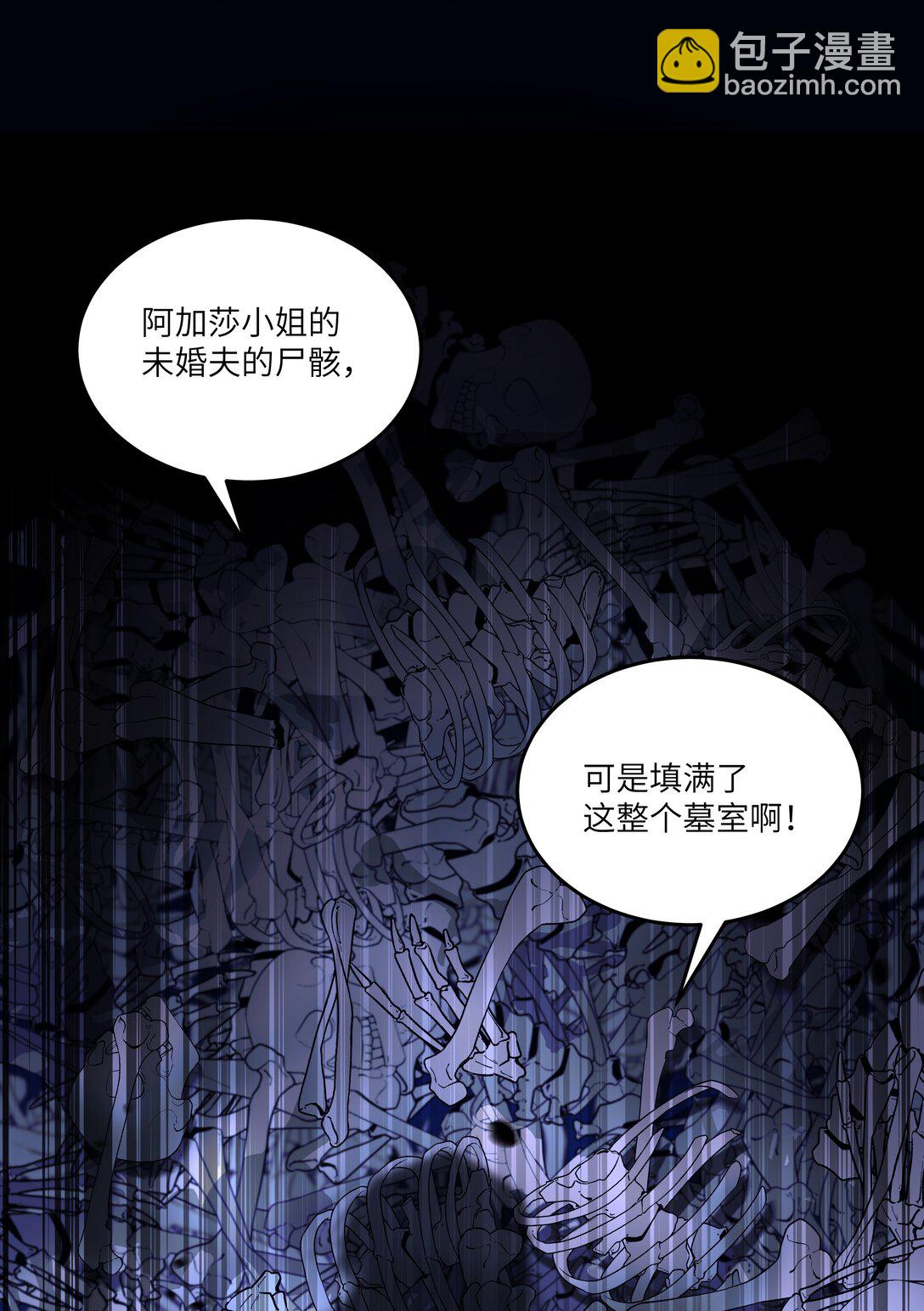 032 令人恶心的剧情&hellip;&hellip;-第33话