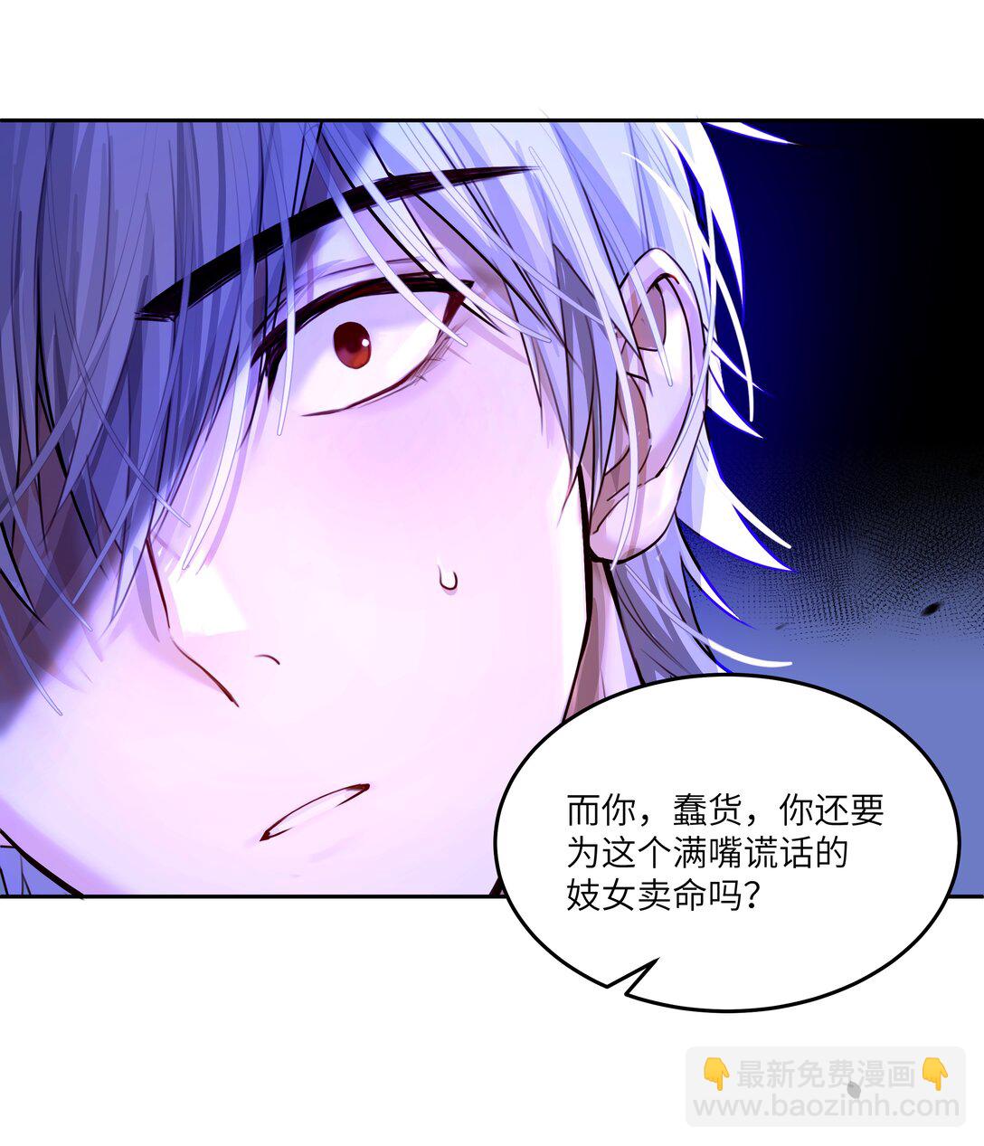 032 令人恶心的剧情&hellip;&hellip;-第33话