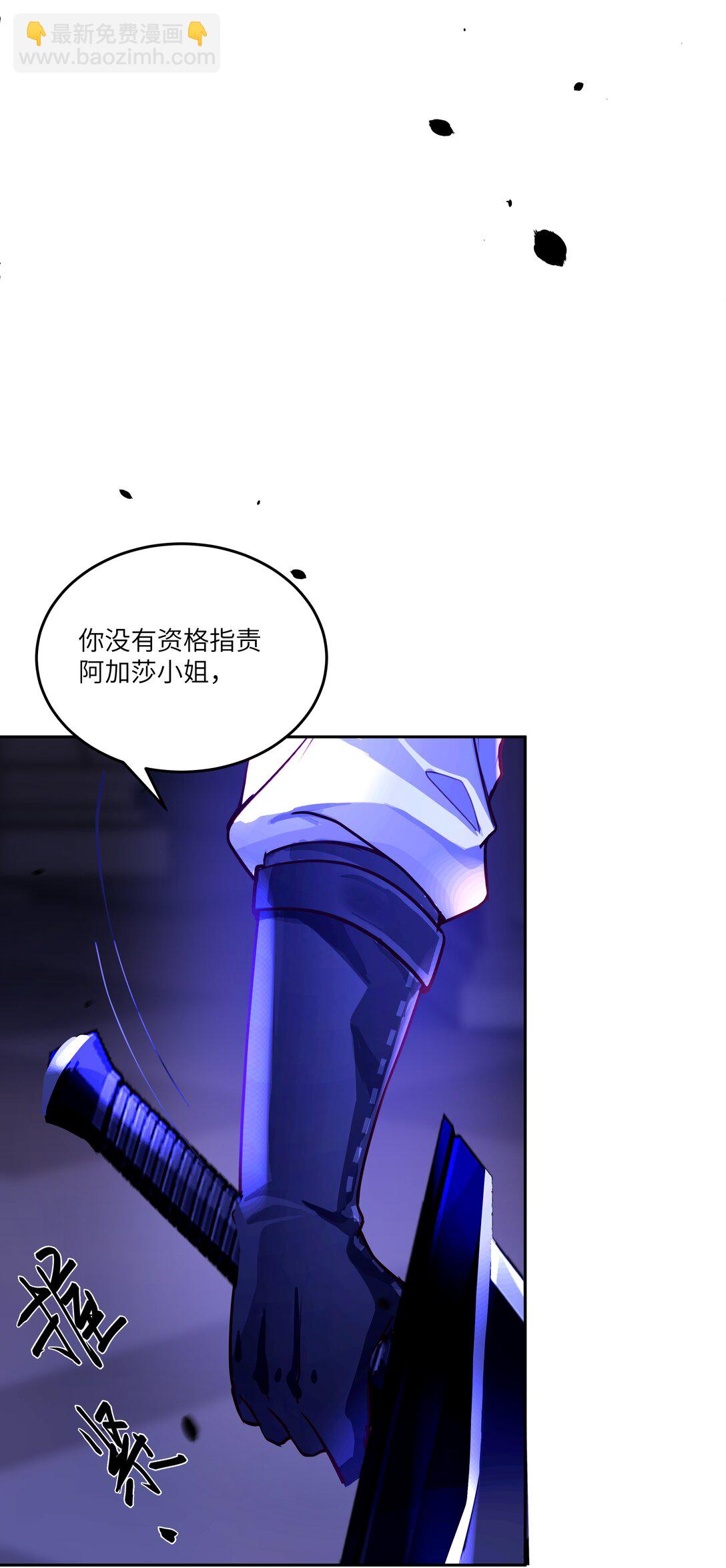 032 令人恶心的剧情&hellip;&hellip;-第33话