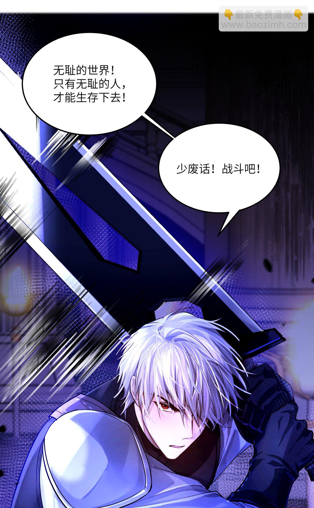 032 令人恶心的剧情&hellip;&hellip;-第33话