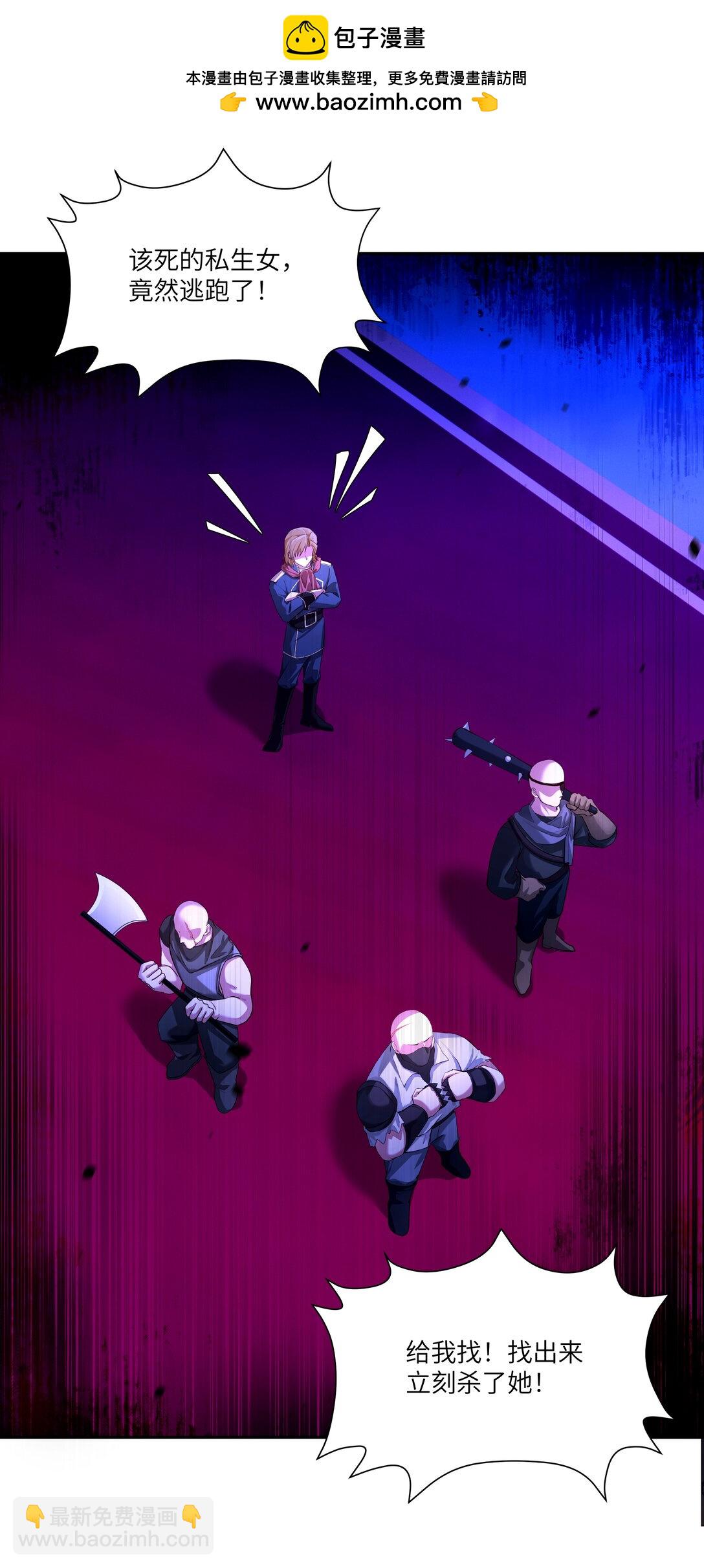 032 令人恶心的剧情&hellip;&hellip;-第33话