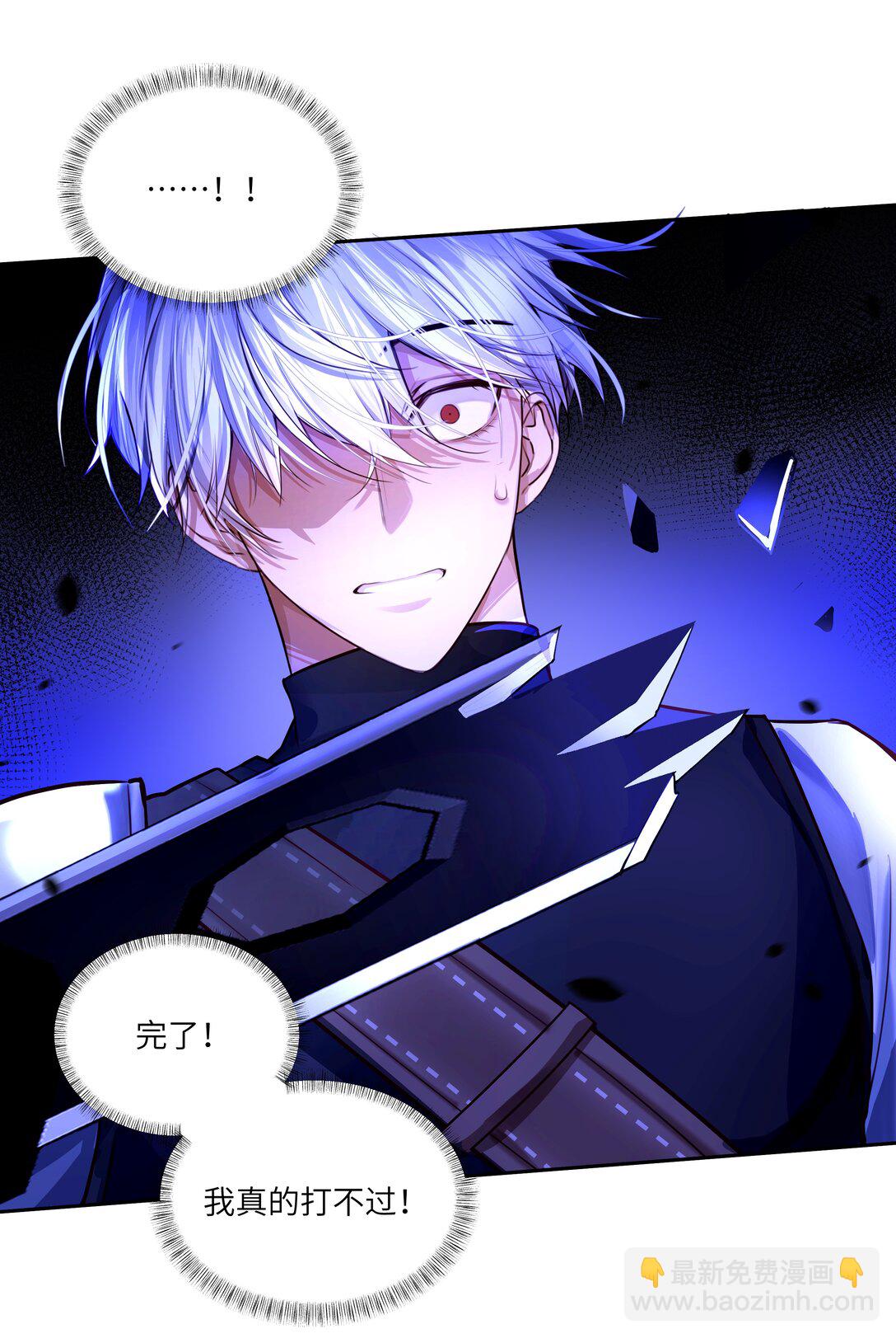 032 令人恶心的剧情&hellip;&hellip;-第33话