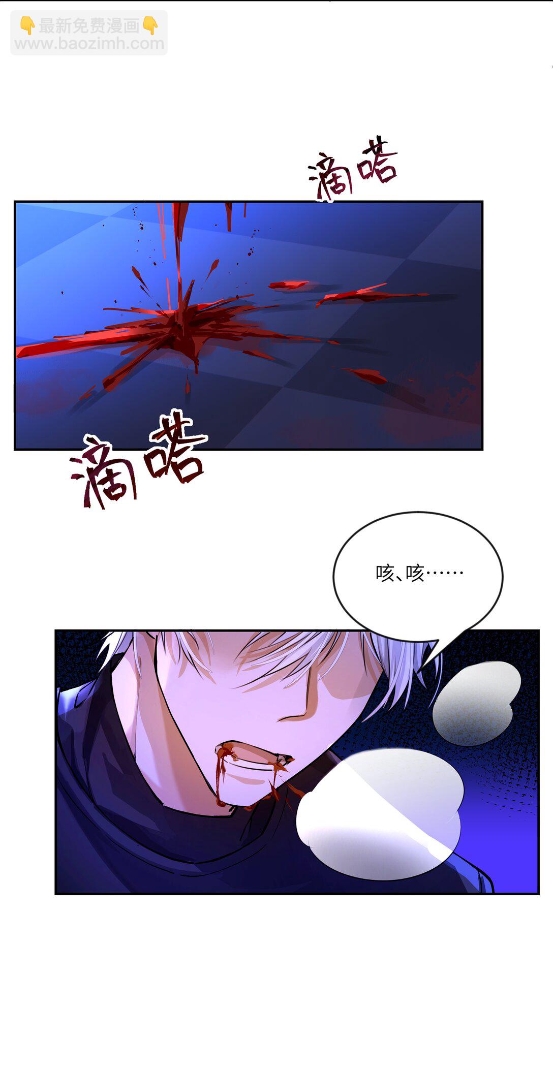 032 令人恶心的剧情&hellip;&hellip;-第33话