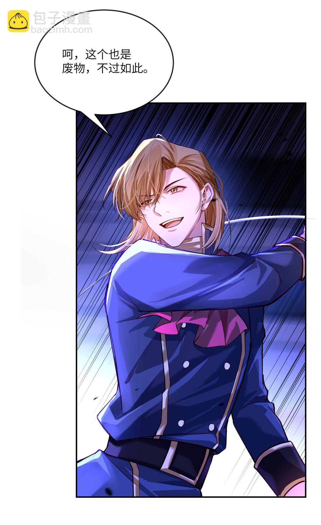 032 令人恶心的剧情&hellip;&hellip;-第33话